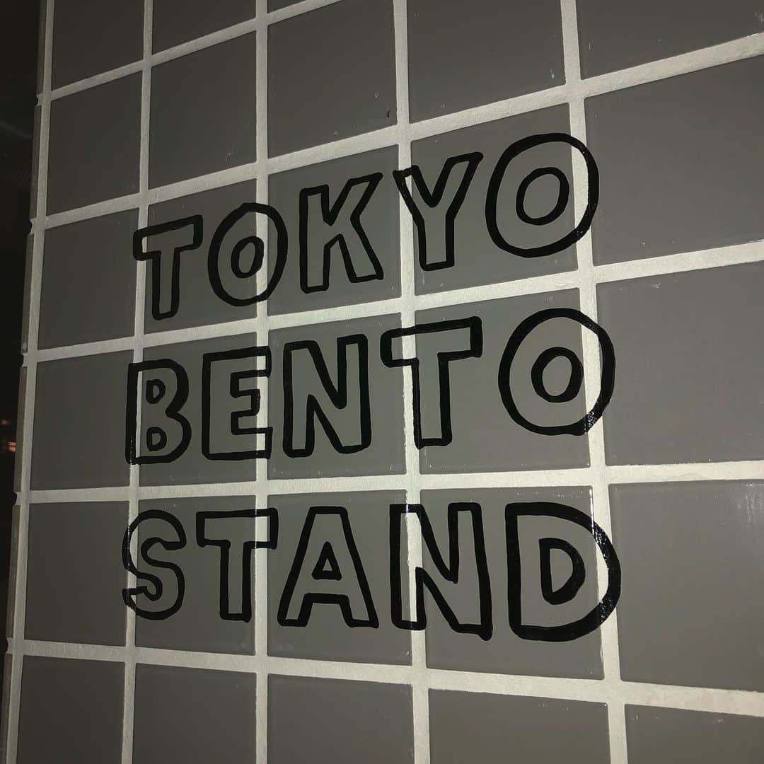 亘健太郎さんのインスタグラム写真 - (亘健太郎Instagram)「代官山にオープンする「TOKYO BENTO STAND」さんのレセプションパーティーに行って来ました‼︎こんなにもお洒落なお弁当屋さんは見たことがありませんでした‼︎近代弁当屋さんだな。  #tokyobentostand #アメカジボーイズ  #amecajiboys  #アメカジ  #アメカジ散策」8月26日 22時51分 - watarikentaro