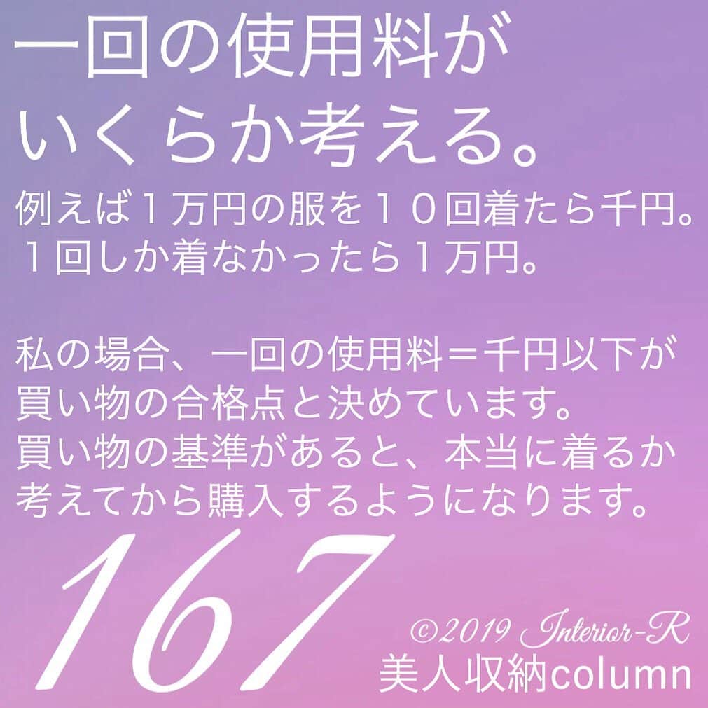 西口理恵子のインスタグラム
