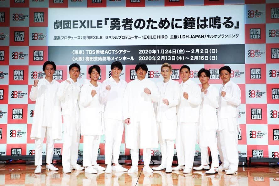 のインスタグラム：「劇団EXILE全員出演の舞台が来年2020年に上映決定しました！！！！ 9人全員が揃う初の舞台。 楽しんでいただけるように練りに練っています。 是非楽しみにしていてください！  #劇団EXILE #勇者のために鐘は鳴る」