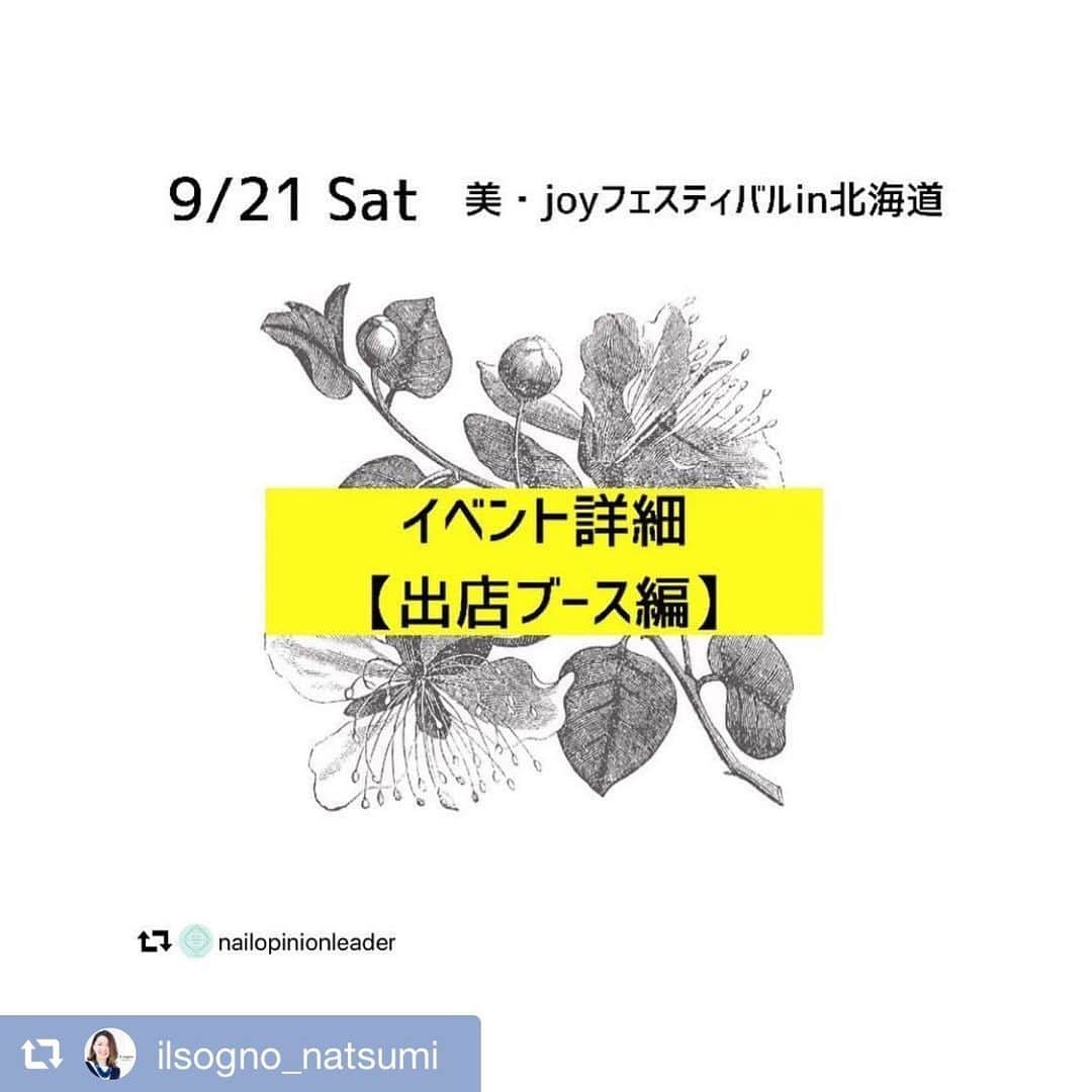 gracenailfactoryのインスタグラム