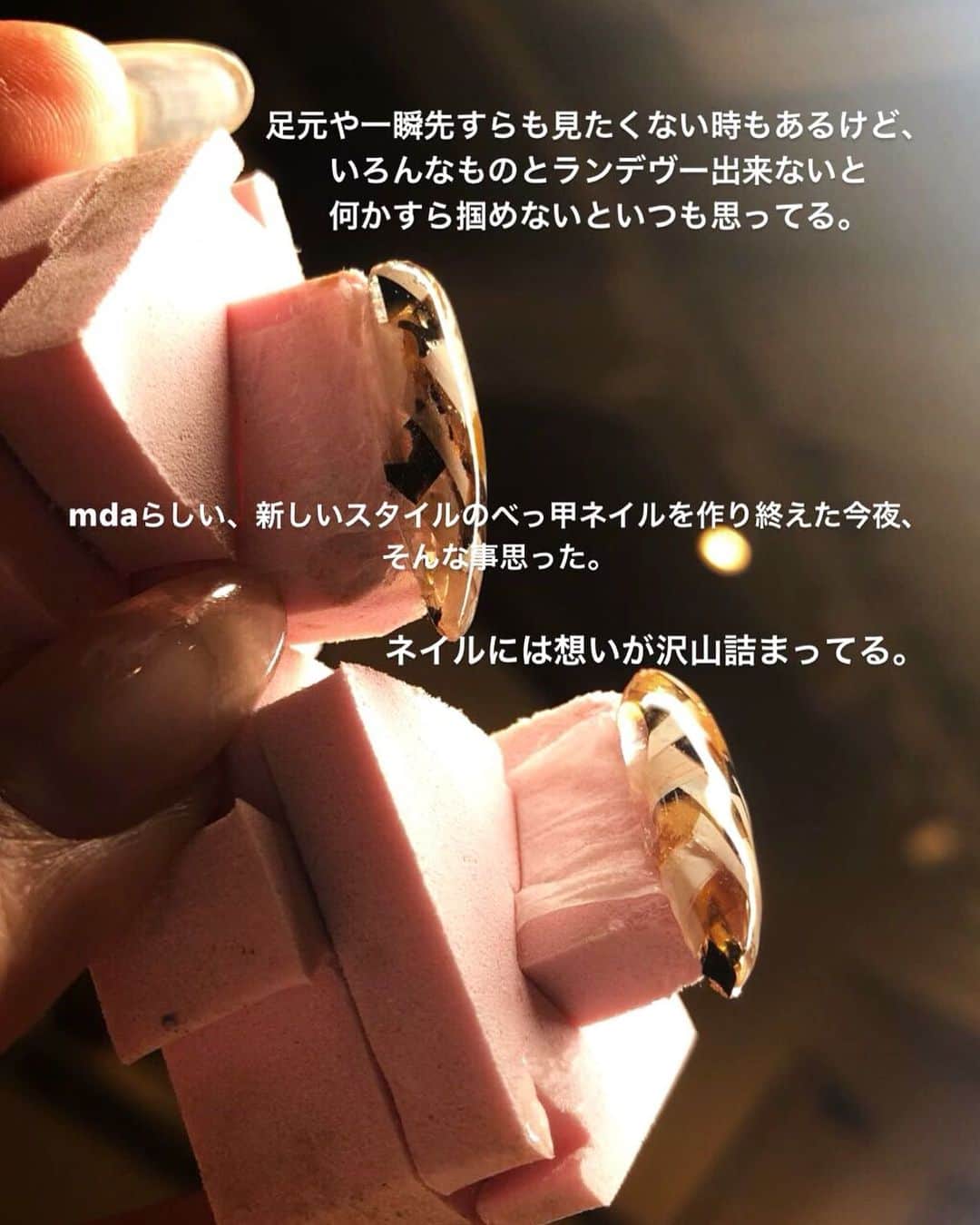 のインスタグラム：「正面は、まだ秘密 ♡﻿ ﻿ #新作 #自信作 #秋ネイル #べっ甲ネイル  #新スタイル ﻿ #mdanail  #nailstanail #nails #nailarts #gelnails #lovenails#nailaddict #trendnails #fashion ﻿ #個性派ネイル #上品ネイル #ネイルアート﻿ #大人ネイル #おしゃれ #ファッション﻿ #ネイルサロン銀座 #銀座ネイルサロン  よろしくお願いします♡」