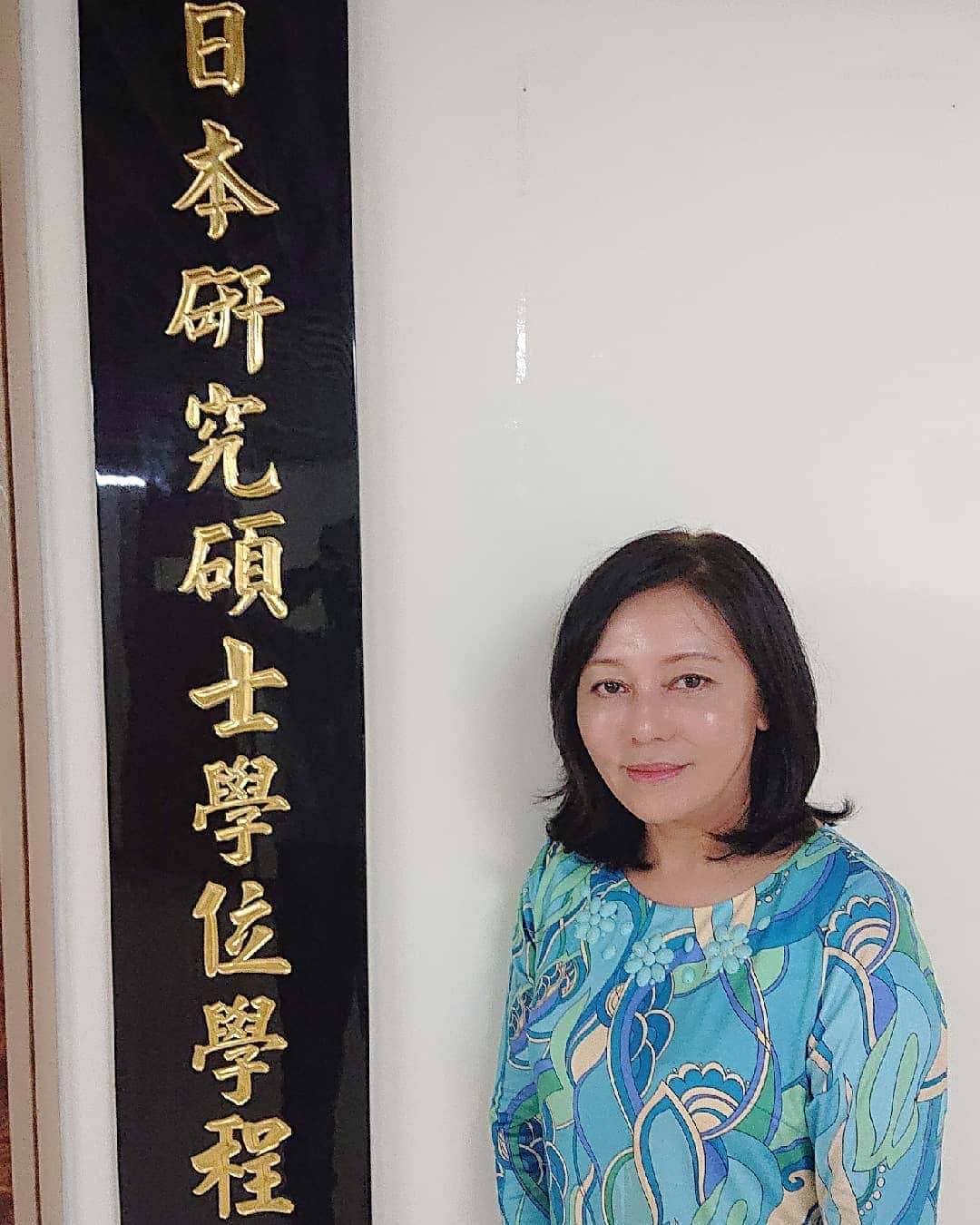 有本香のインスタグラム：「台湾の国立政治大学にて講演しました。」