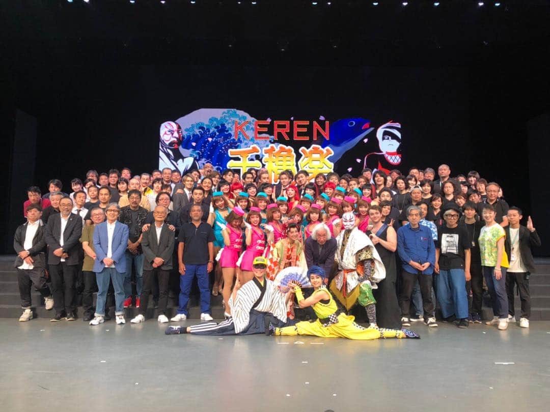 火口秀幸のインスタグラム：「‪#全182 公演  #KEREN は 幕を降ろしました‬ ‪この 日本において これだけ の #ロングラン そして 独特の世界観、‬ ‪思えば 昨年の4月から はじまり‬ ‪本当に  偉業を成し遂げられたと思います。‬ ‪ここまでの 道のり 一筋縄では 語れないとは 思うけど、‬ ‪関わらせて頂けた事 感謝致します お疲れ様でした ‬」