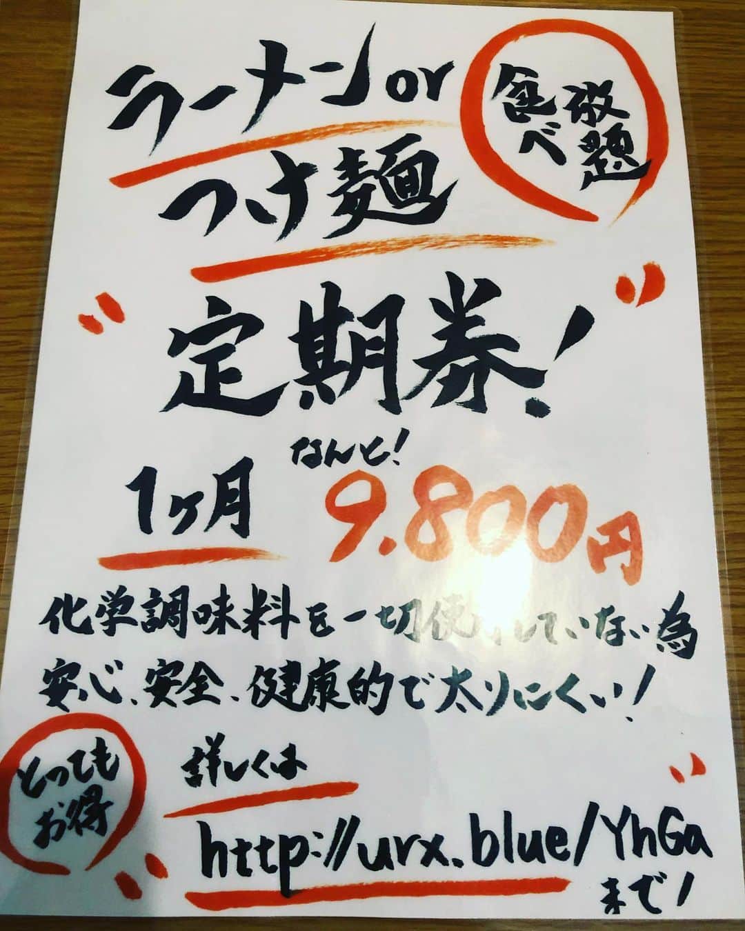 norimotoのグルメインスタ