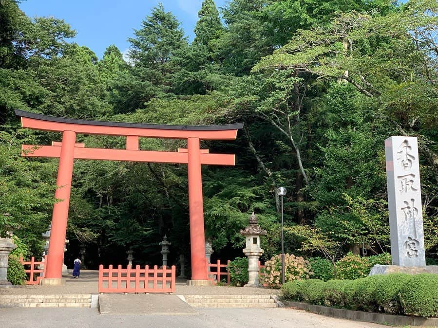 松山愛里のインスタグラム：「香取神宮⛩ 全国約400社ある香取神社の総本社。 鳥居をくぐるとスーっと空気が変わって 境内までの道のりがとっても気持ちが良かった🍃 心地良い空気と緑に囲まれながら 聴こえてくるのはひぐらしの鳴き声。。癒し🌿🌿🌿 #香取神宮#アイリーンの神社仏閣巡り」