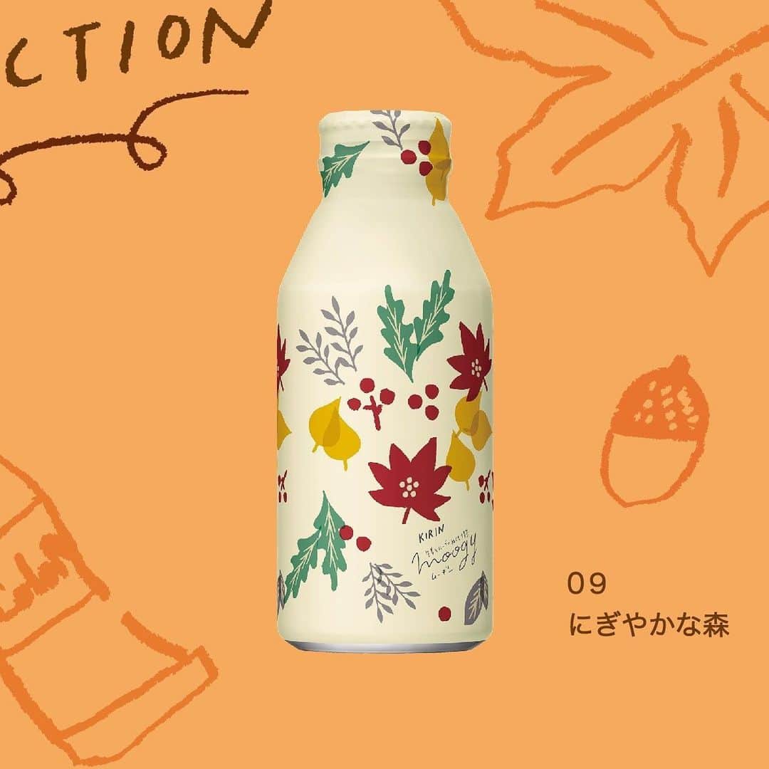 KIRIN moogyさんのインスタグラム写真 - (KIRIN moogyInstagram)「* moogy 2019 autumn collection 🍂今日から毎回恒例の柄の紹介を始めますよ〜まずは、この柄 #にぎやかな森 です🌳 * 秋の森って、一年のうち、一番五感で感じるモノが鮮やかな気がする😙燃えるように色づく紅葉した木々、歩くたびにパチパチと足元で音が鳴る乾いた落ち葉、かすかに聞こえる鈴虫の声🦗きれいなんだよなあ…🥺 そんな、目にも耳にもにぎやかな秋の森をアクリル絵具で描きました * （えん）  #moogynews #moogy #ムーギー #プチギフト #gift #プレゼント #暮らし #グラニテ #lifestyle #design #夏 #summer #LOHACO #ノンカフェイン  #麦茶 #mugicha #kirinbeverage  #キリンビバレッジ」8月27日 7時12分 - moogy_official