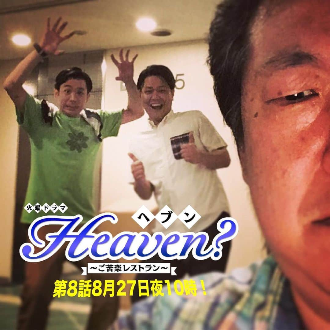 木村ひさしのインスタグラム