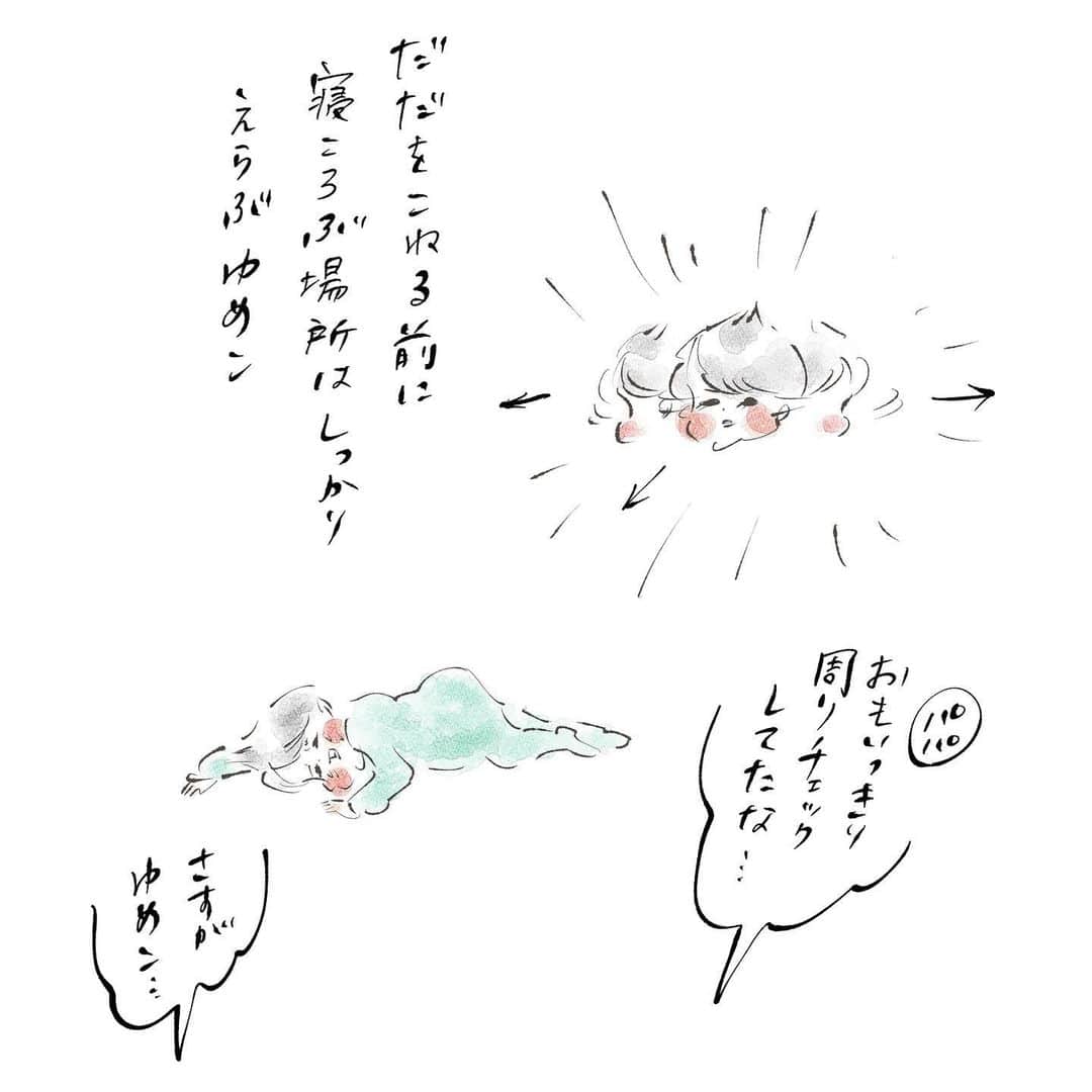 のインスタグラム：「なりふり構わず泣いているような空気出しつつも 比較的汚れてなくて痛くなさそうな方を選んでいるゆめこ #イヤイヤ期 #寝転び駄々 #でも汚れたくない #痛いのも遠慮したい #ゆめこのもくろみ #まめちゃん #ゆめこ #兄妹 #こども #家族 #きょうの息子 #きょうの娘 #絵日記 #イラスト #clipstudio #ipadpro #applepencil 先日あからさまにチェックしていたのをパパに目撃されて発覚👀」