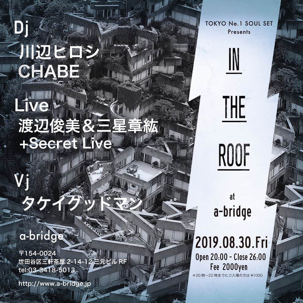 川辺ヒロシのグルメインスタ