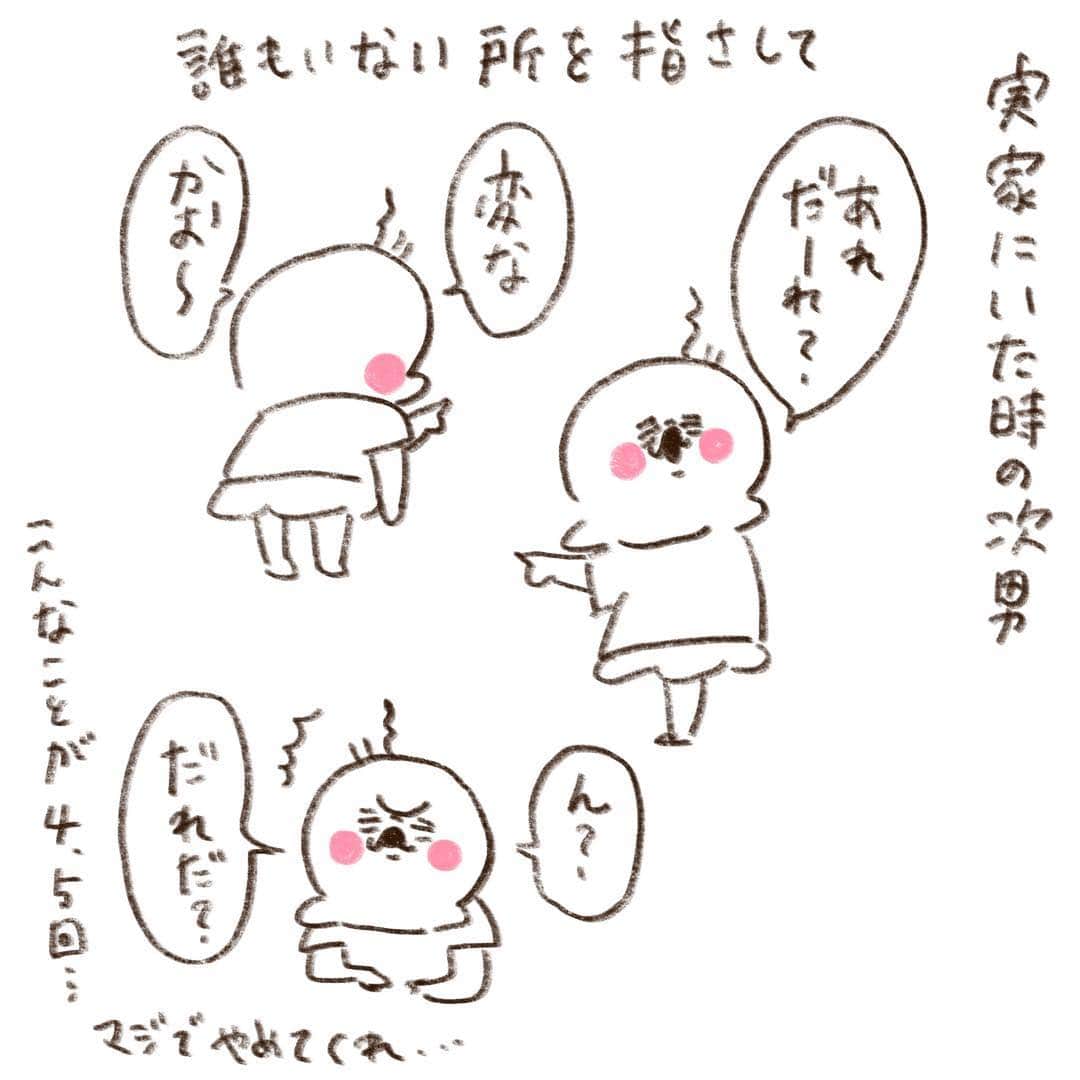 やまもとりえのインスタグラム