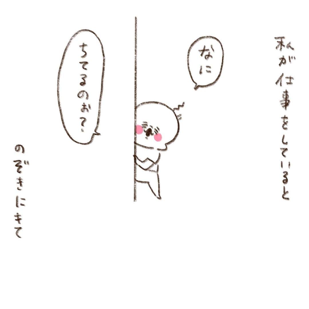 やまもとりえのインスタグラム：「もおっ…！可愛い！」