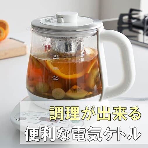 通販のセシール(cecile) のインスタグラム：「ずぼら家事の味方“クックケトル”。 湯沸かしはもちろん、調理できるガラス製の電気ケトルです。 16段階の温度調節や保温機能、空焚き防止機能付きでとっても便利！ しかもレシピブック付きなのでラクして楽しくできますよ。 ◼️クックケトル（お茶わかし＆調理ＯＫ） ・品番:WF-4595 ・価格:7,538円  詳しくはプロフィール掲載のURLからセシールオンラインショップへ♪ 気になる商品の品番を検索してください。 #ずぼら家事 #電気ケトル #ケトル #時短 #時短調理 #キッチンアイテム #ポット #便利グッズ #湯沸かし #料理 #CECILE #セシール」