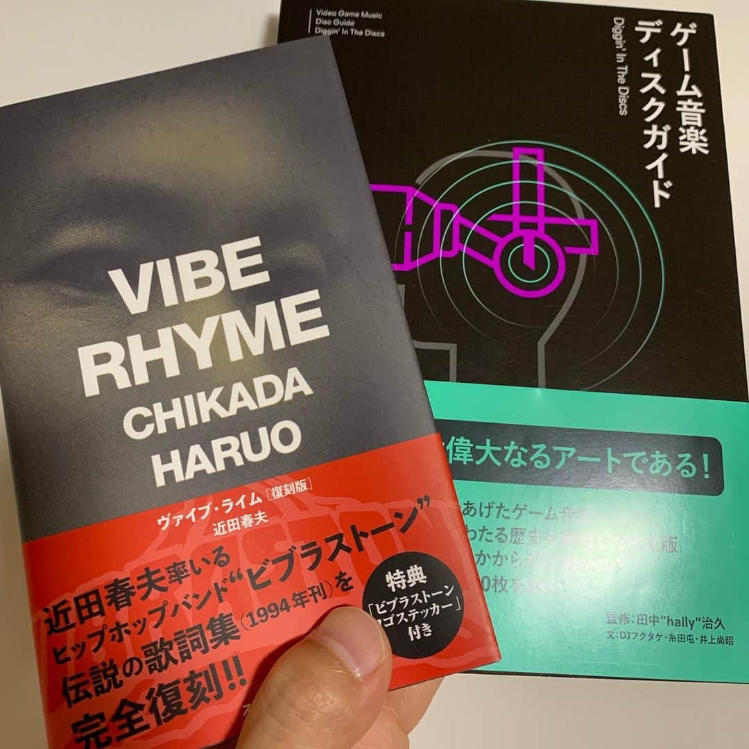 酒井雄二さんのインスタグラム写真 - (酒井雄二Instagram)「#books #vibrastone #gamemusic」8月27日 12時03分 - uzysakai