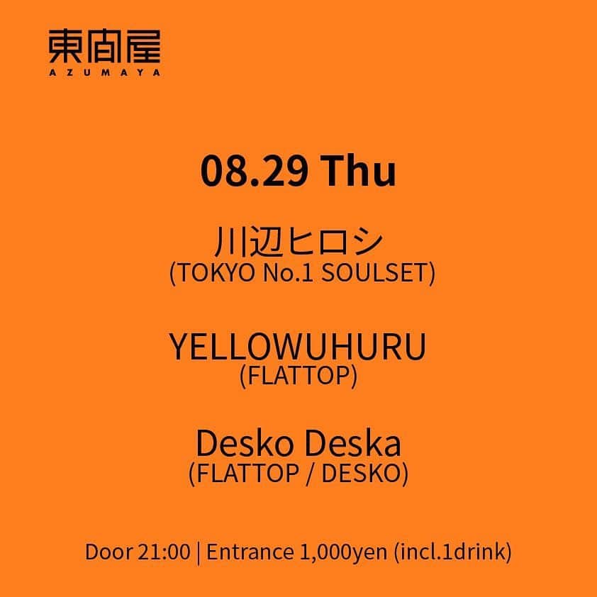 川辺ヒロシのグルメインスタ