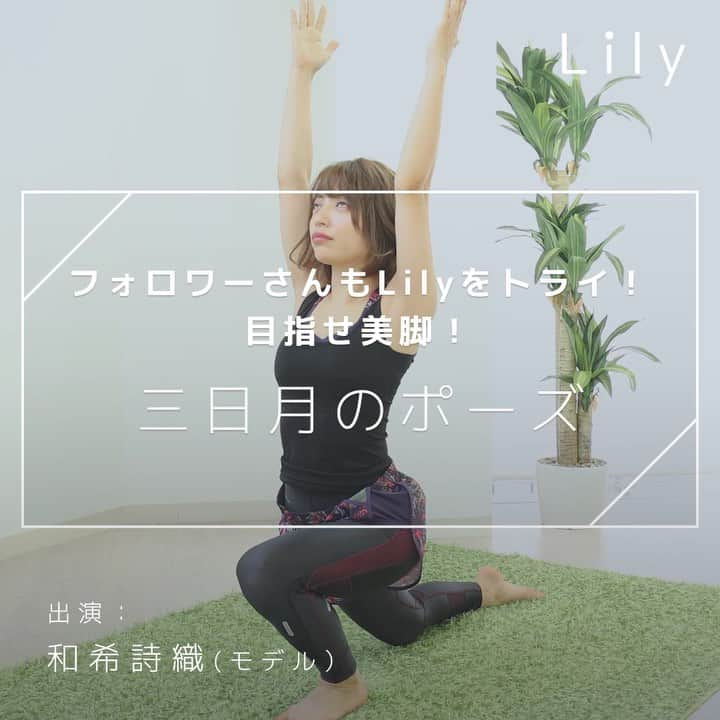 Lilyのインスタグラム