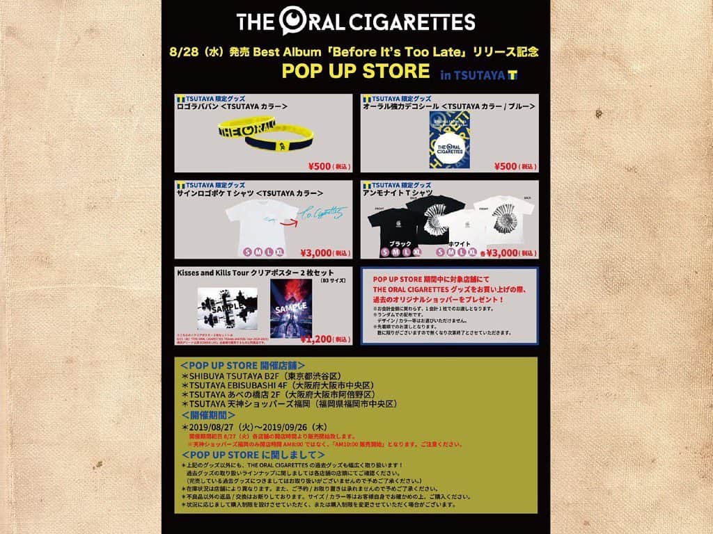 鈴木重伸のインスタグラム：「ベストアルバムのフラゲ日本日から4箇所のTSUTAYAにてPOP UP SHOPが開かれております。 ぜひ足をお運びください。」