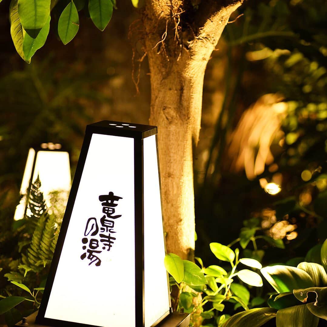 竜泉寺の湯のグルメインスタ