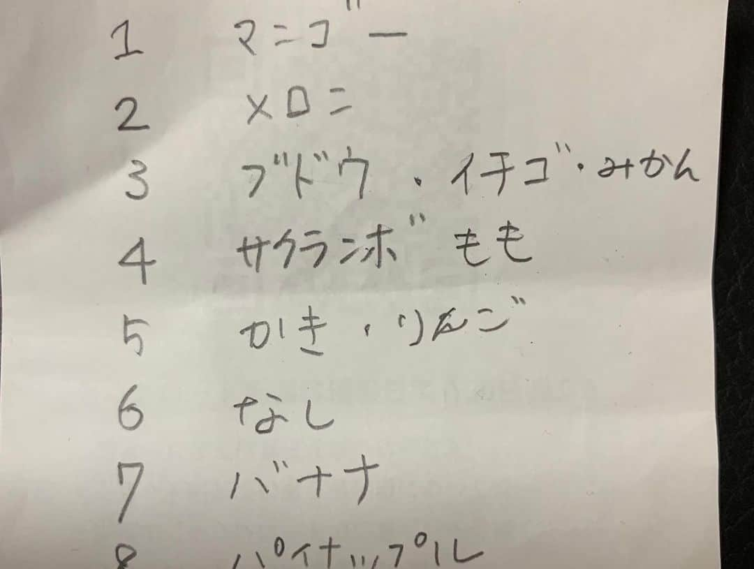 みかんさんのインスタグラム写真 - (みかんInstagram)「種子島産のアップルマンゴー🥭 スーパーコンシェルジュの濱田さんが送ってくれました☺️ 今年、マンゴーデビューした息子はどハマり🥭 息子のフルーツランキングがこうなりました🤣 高級フルーツが上位やないかいっ🥭🍈🍓 そして私は3位。。。🍊 寂しい。。。😭 #種子島産マンゴー #大和温泉ホテル #アップルマンゴー #スーパーコンシェルジュ濱田さん #息子果物好き」8月27日 22時34分 - mikan02241984