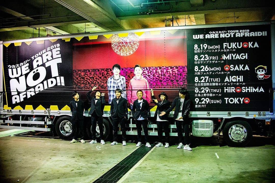 のインスタグラム：「名古屋最高！ #ウカスカジー #桜井和寿 #gakumc  #バンドアミーゴ #コーラスアミーゴ #ツアートラック みんなグッジョブ👍」
