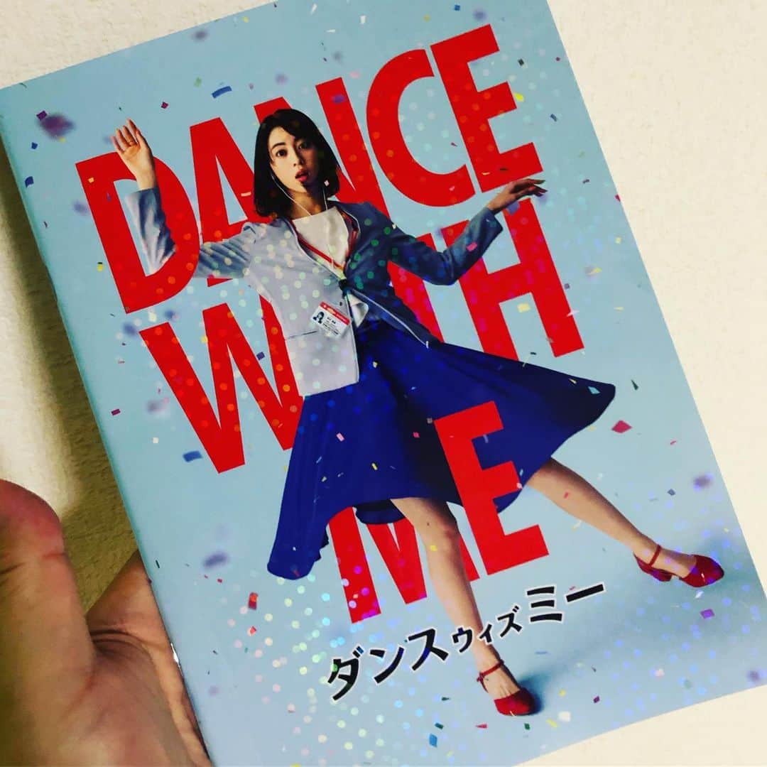 三上市朗のインスタグラム：「試写も観れなかったので早く観たかったのですが、やっとこさ観れました！いやー、面白かった！台本も読んだし、出てる方だけどクスクス笑って観てました！みんな観ればいいのに！ #ダンスウィズミー」