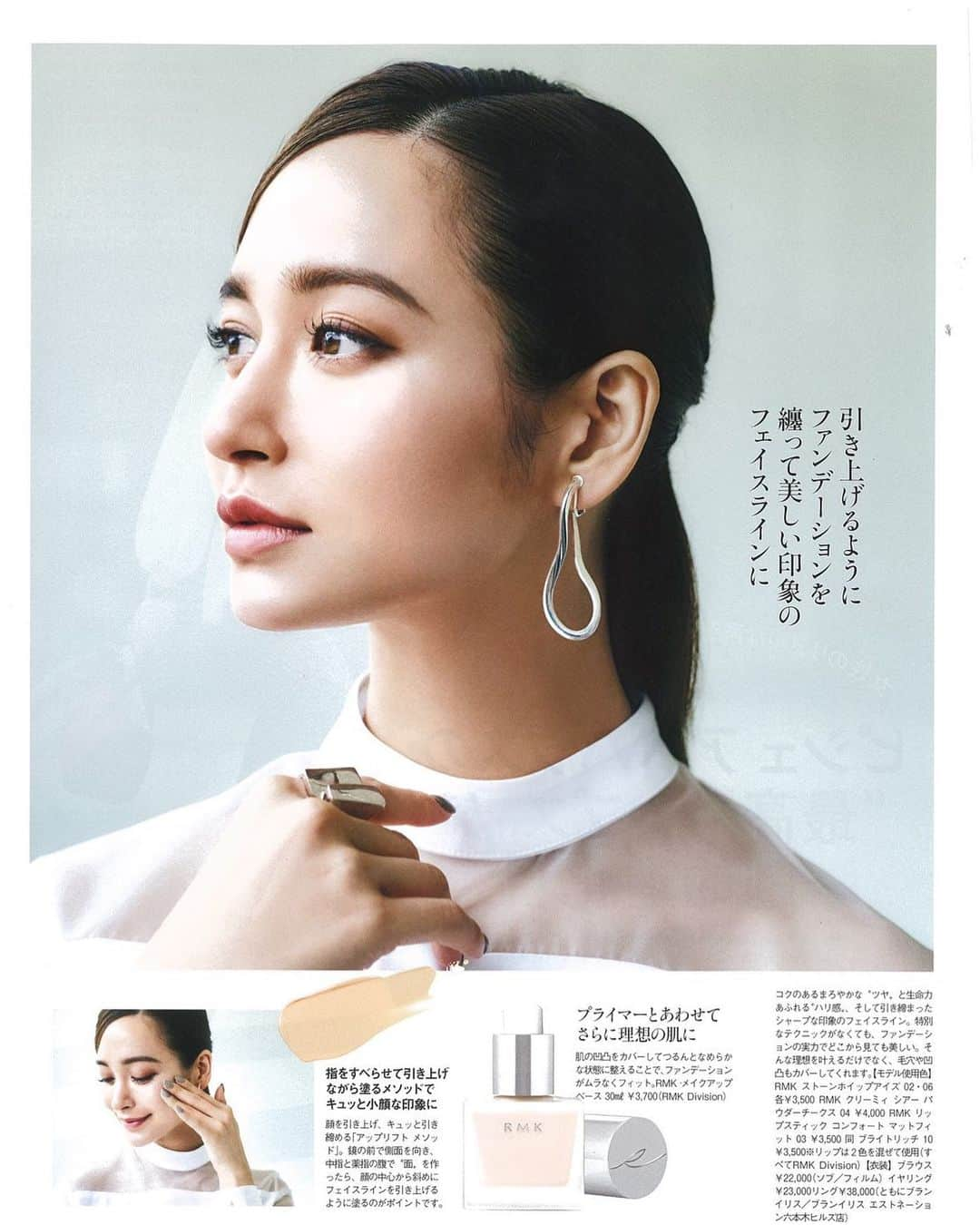 野崎萌香さんのインスタグラム写真 - (野崎萌香Instagram)「CLASSY magazine Oct. issue 🍁🍁🍁 @rmkofficial ✖︎ @classy_mag_insta」8月27日 15時54分 - moeka_nozaki