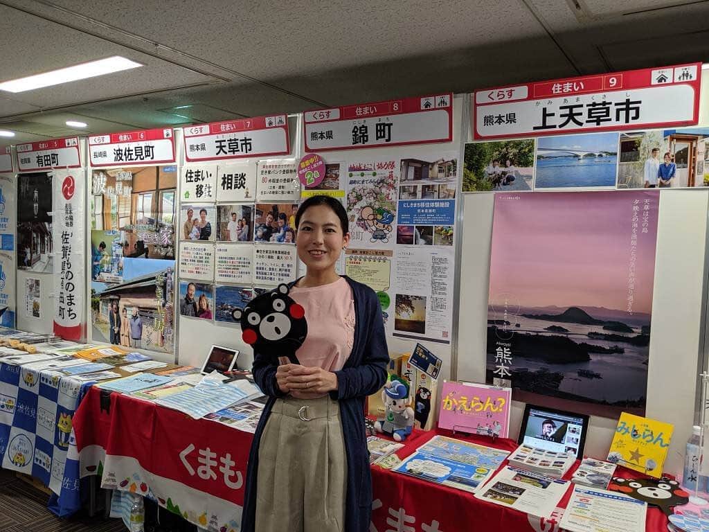 女子アナ47のインスタグラム：「. こんにちは、47発信プロジェクトです！本日は山城優子アナウンサーが『住んでみたくなる！九州の魅力発見イベント』をお届けします！ . 元NHK鹿児島放送局キャスターの山城優子です。 故郷は熊本県天草市、第二の故郷は鹿児島県です。九州を愛する私も興味津々な内容でした。 “地方移住”という言葉をよく見聞きするようになりました。世代も目的も様々ですが、九州に関心を持ち、暮らしてみたいと思っている方は多いようです。移住を考えている方を支援するイベント「九州・山口・沖縄ＩＪＵフェア」が東京で開催されました・・・・・・ . 続きはトップページのリンクから『47発信プロジェクト』へ！ . #47発信プロジェクト #アナウンサー #フリーアナウンサー #女子アナ #女子アナ47 #地方創生 #地方創生アナウンサー #マッチングサイト #マッチングサービス #47発信プロジェクト #九州 #熊本県 #鹿児島県 #山城優子 #地方移住」