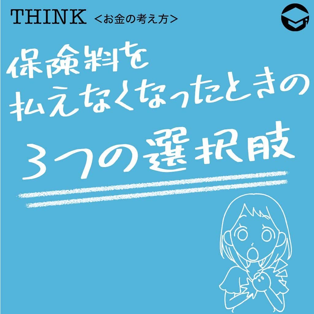 ファイナンシャルアカデミー(公式) のインスタグラム