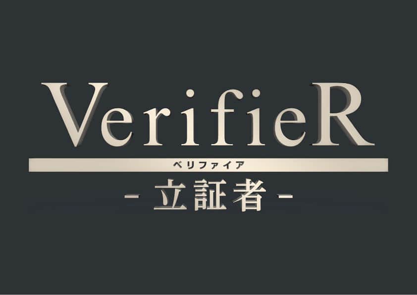落合モトキのインスタグラム：「【楽天TV MIJIKA オリジナルドラマ】 「VerifieR-立証者-」 1話15分（全3話） https://tv.rakuten.co.jp/content/305415/  無料会員登録後、ご覧ください！！！ 【あらすじ】 大切な人が死んだ。記憶だけを遺して。 最愛の彼女・成美（黒川芽以）が死んだ。自殺だった。彼女の死を受け入れられない和也（落合モトキ）は成美のスマホに意味深なリストを見つけ、彼女が勤めていたVR開発企業・VCCに乗り込んだ。そこで出会ったのは、記憶を映像化する研究。VRの没入感に和也の記憶と現実が入り乱れる。曖昧な記憶の中、成美と和也の愛は揺らいでいく。果たして2人の愛を立証することはできるのか？ 【キャスト】  落合モトキ  黒川芽以  渡辺佑太朗  河合優実  弓削智久  生津徹  田中佐季 【スタッフ】  企画・原案・プロデューサー:髙井美沙 共同プロデューサー : 小林のんき.徳永理仁 監督：大杉拓真 脚本：川原杏奈 撮影・照明 : 小海祈 録音・整音：織笠想真 音楽：神達拳仁 美術：小林のんき 装飾：清水夏海 衣裳：北地那奈 ヘアメイク：石松英恵 編集：髙井美沙  アソシエイツプロデューサー:落合拓弥 制作:SAIGATE 製作:MIJIKA」