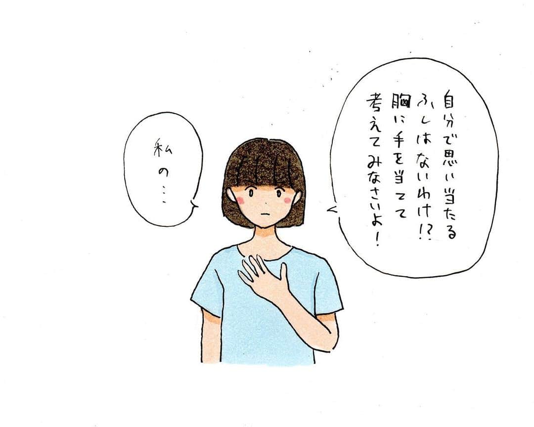 しおひがりさんのインスタグラム写真 - (しおひがりInstagram)「キレてんのかと思ったら意外とそうでもない女」8月27日 17時15分 - shiohigari114
