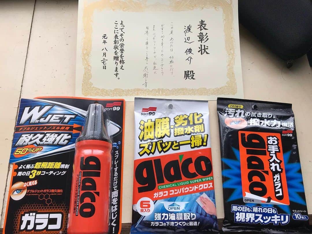 渡辺俊介のインスタグラム：「マジック選手たちからのプレゼント🎁 ありがとう😊 #ガラコ #かずさマジック」