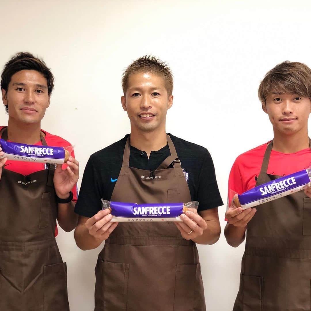 森崎浩司さんのインスタグラム写真 - (森崎浩司Instagram)「タカキベーカリーさんの工場でパン作り🍞を体験させていただきました😊👍モリシとテツと楽しく撮影もしていただきながらパン作りや試食をさせていただきました😁  このもようはまた後日、配信される予定ですのでどんなふうにパンが🍞出来上がっているのか皆さんお楽しみに〜🙋‍♂️😃 #タカキベーカリー #sanfrecce #石窯パン #ミルクフランス #森島司 #渡大生 #配信予定 #スカパー #サンフレッチェTV」8月27日 18時09分 - koji.morisaki77