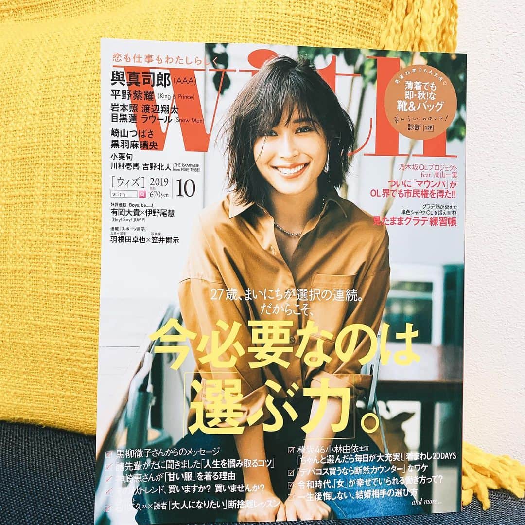 小椿希美のインスタグラム：「・ 講談社さん発行の ファッション誌『with』に 取材して頂き 今月号に掲載されています。 ・ 「好きを仕事にした」が  テーマのページで、 声をかけていただきました。 はじめ電話を頂いた時、 私でいいのか…と悩みました。 でも少しでも、with世代の方に 届くものがあれば！とお話しました。 ・ 1年ほど前から、 副業として料理家をしています。 そのきっかけの一部分が 少しだけ掲載されています。 アナウンサーのお仕事も 小学生の時からの夢で なりたくてなりたくて 叶えることが出来ました。 料理は、長野にいた頃は はじめすごく苦手で 記事にも書いてありますが 食生活が乱れていて 体調を崩しました。 それから、独学で料理や栄養の ことを勉強して 料理は、仕事を頑張るための 「味方であり最強の武器」 だと思うようになりました。 記事では、カットされていますが 長野でスポーツキャスターを していた時に選手の素顔を紹介する コーナーで毎回 「信州J選手飯」を紹介していて それも食の力を感じたきっかけに なりました。 ・ 仕事にしてみようと思ったのは、 同じアナウンサーをしている 後輩達がとにかく体調不良で 頑張りきれないところを たくさん見てきたからでした。 何にも食べずに、不規則な 仕事に追われて出演する時間には もうボロボロ… 頑張ってるのにミスが多くて 報われない。 人前に出る仕事なのに、 肌は荒れて髪の毛に元気がない。 地方局で経験した 華やかさとは、かけ離れた生活を している後輩達。 私もまさに、1.2年目に経験していた辛さでした。 悩める後輩達は私をただの スーパーポジティブと 思っていたようで… でも私が特別なんじゃなくて、 ほんのちょっと 食事に気をつけるだけでみんな絶対 ぐんっと変わるんだよー！！と 伝えたいなと思っていました。 今にも泣きそうな顔で 朝も昼も抜きオンエアの 準備をしていた後輩に とにかくバナナ1本食べて！と ほぼ無理矢理食べさせた時、 「元気出てきたかもしれません」と ちょっと笑ってくれたこと すごく嬉しかったのを覚えています。 ・ 後輩をお家に呼んでご飯を 食べさせたりしていたのも その頃からです。 今でも、パワー不足そうな人を見ると ご飯を食べさせたくなります。笑 ・ アナウンサーに限らず、 食のパワーを知らずに苦しんでいる人 もしかしたらもっといるのかも しれない。と 1年前から、食のパワーを 伝えられるお仕事もやってみようと やっと形にしました。 ・ かくゆう私も… こんなステキに書いてくださった タイミングで 声が出なくなり説得力に かけますが、、、。 アナウンサーも料理も全力で やりたいと張り切り過ぎた ツケが少し出てしまったみたいです😢 ・ ニュースは、明日から 復帰出来ることになりました。 料理教室は、今月いっぱいお休みを 頂き来月からまた アナウンサー・料理家として お仕事を続けていきます。 久しぶりにたくさん立ち止まって 私も改めて食を仕事にした きっかけを思い返し また初心に戻ることが出来ました☺️ 講談社さま、with編集部の皆さま ありがとうございました♡ ・ #アナウンサー#料理家 #講談社#with#with10月号 #広瀬アリス#好きを仕事に #與真司郎#aaa」