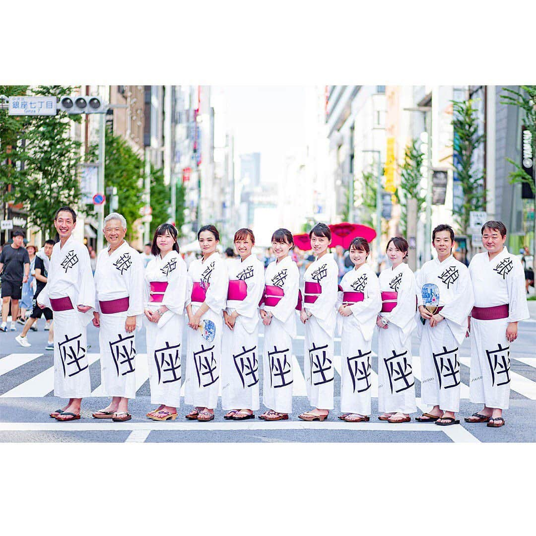 資生堂 Shiseido Group Shiseido Group Official Instagramさんのインスタグラム写真 - (資生堂 Shiseido Group Shiseido Group Official InstagramInstagram)「We joined an annual special #Yukata day in #Ginza, Tokyo! The whole town welcomed visitors in Japanese traditional summer clothing Yukata. Shiseido continues to vitalize our birth place Ginza where we still open many stores such as @Shiseido_Parlour and @ShiseidoTheStore.  #ゆかたで銀ぶら @yukatadeginbura #yukatadeginbura #ShiseidoTheStore #Shiseido #japanesesummer #summerinjapan #tokyosummer #summerintokyo #ShiseidoParlour #kimono #shiseidofont #shiseidocalligraphy #浴衣 #資生堂パーラー #資生堂ザストア #うちわ #資生堂書体 #団扇 #ゆかた #銀座 #着物 #資生堂 #日本の夏 #東京の夏 #资生堂」8月27日 18時21分 - shiseido_corp