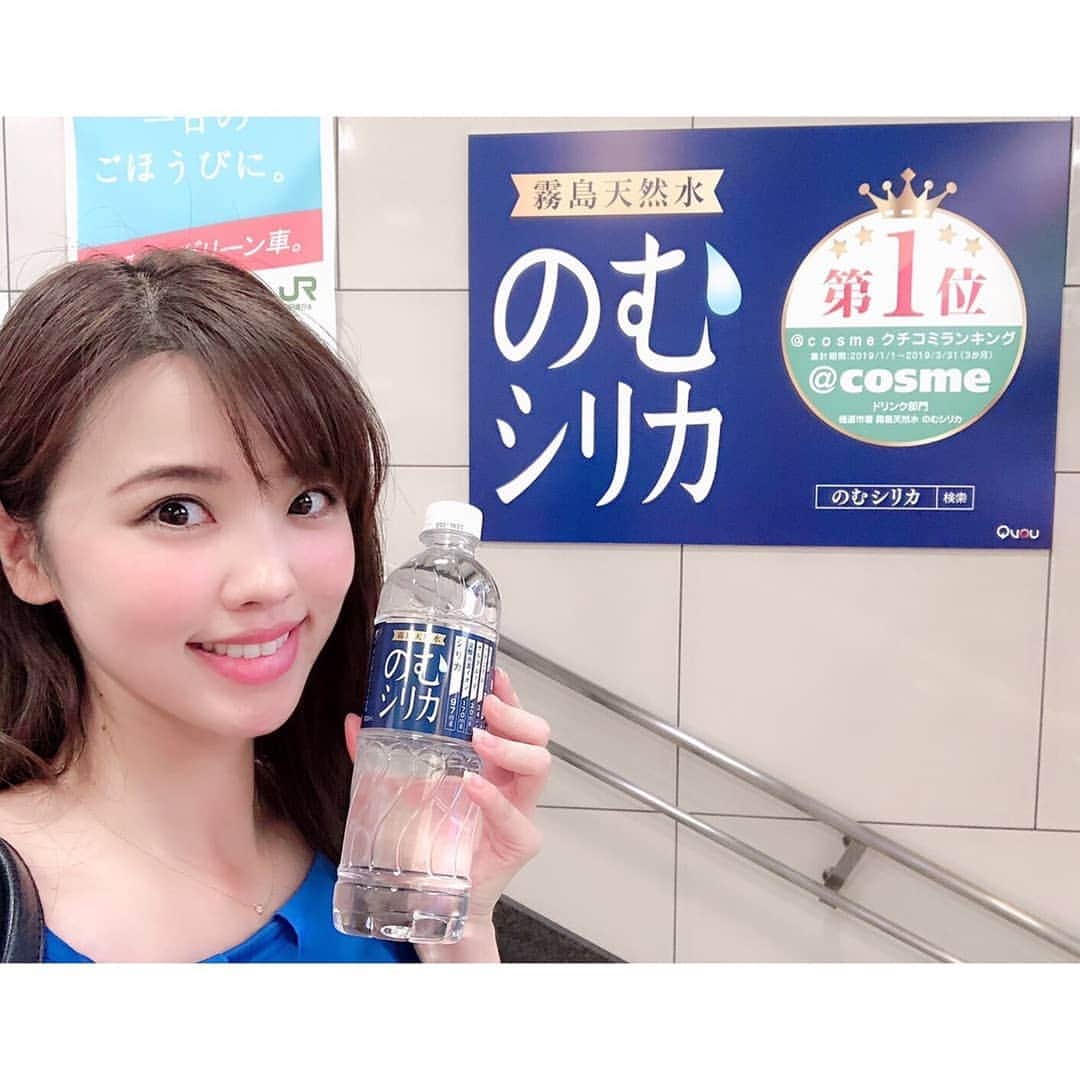 のインスタグラム：「最近、よく飲んでるのむシリカ（@nomusilica_official ）.。o○ . 希少ミネラルをバランス良く含んでるから、暑い夏には最適で、持ち歩いてるんだけど、駅で広告を見つけたよ♪ . シリカ水ってデトックス効果が高くて、新陳代謝も良くなるみたいだから、運動してる人や健康を気にかけてる人にもオススメだよ✨ . 私も汗書いてデトックスしたーいって時にはしっかり飲むようにしてるよ☻ . . #シリカ #のむシリカ #pr #water #シリカ水 #デトックス #detox #drink #healthy #天然水 #ミネラルウォーター」