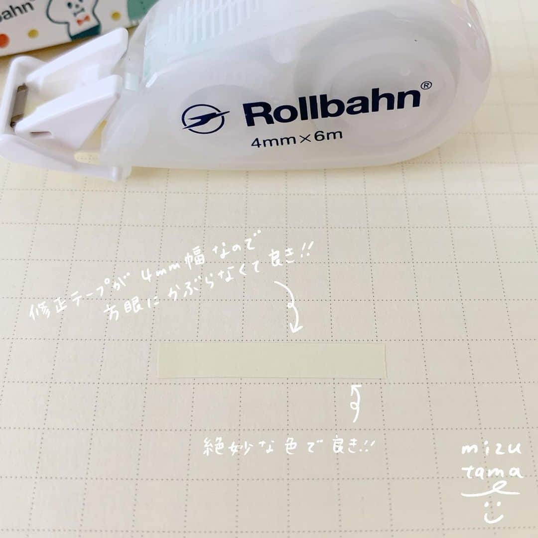 mizutamaさんのインスタグラム写真 - (mizutamaInstagram)「待ってたのです この時をー﻿ ロルバーン専用の修正テープが出たぞー✨﻿ そうロルバーンは紙がクリーム色。﻿ そのクリーム色の修正テープが出たんです﻿ 待ってたよー♡﻿ うんうん、いい色だ。﻿ ロルバーン愛用者達が待ち望んでたテープだ！﻿ ﻿ ﻿ そしてそして、﻿ いまWEB SHOP限定でmizutamaステッカー付きの﻿ 修正テープが数量限定で販売になっております♪﻿ 台紙から外すと本体にぴったりな形。﻿ てことはそれを貼ると…﻿ むふふ(๑¯◡¯๑)mizutama仕様の修正テープになります！﻿ mizutamaロルバーンと合わせて使ったら﻿ 絶対かわいいぞこれ♡﻿ お早めにぜひ！﻿ ﻿ ﻿ ↓ストーリーにリンク貼っておきますね👍﻿ https://rollbahn.jp/news/003/﻿ ﻿ ﻿ ﻿ #ロルバーン #rollbahn ﻿ #ロルバーン専用修正テープ﻿ #文房具 #文具 #文房具好き﻿ #stationery #stationerylove﻿ #ノート #ロルバーン沼 #おうちノート部﻿ ﻿ ﻿ ﻿ ﻿ 明日もワックワクなお知らせがありまーす！！」8月27日 18時28分 - mizutamahanco