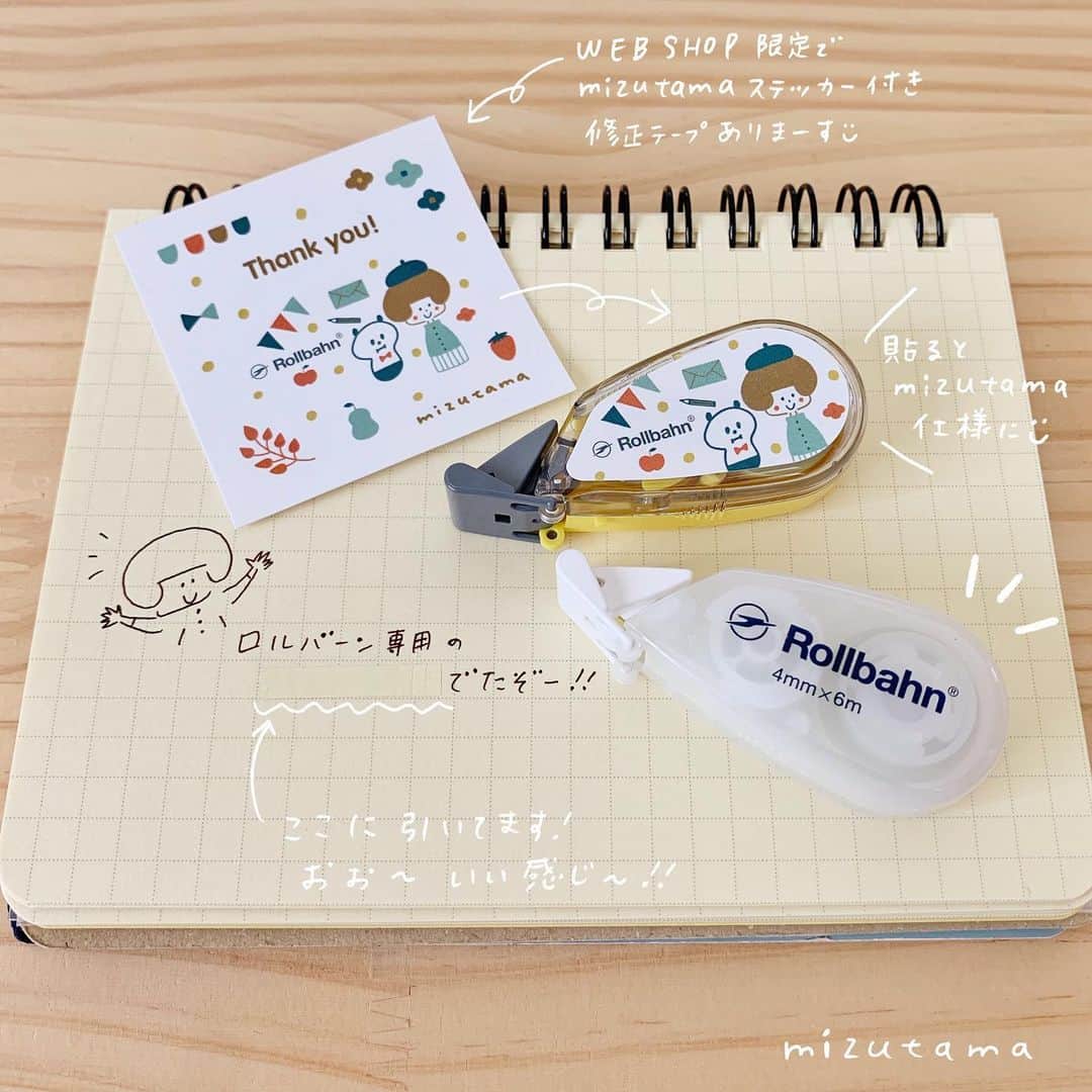 mizutamaのインスタグラム