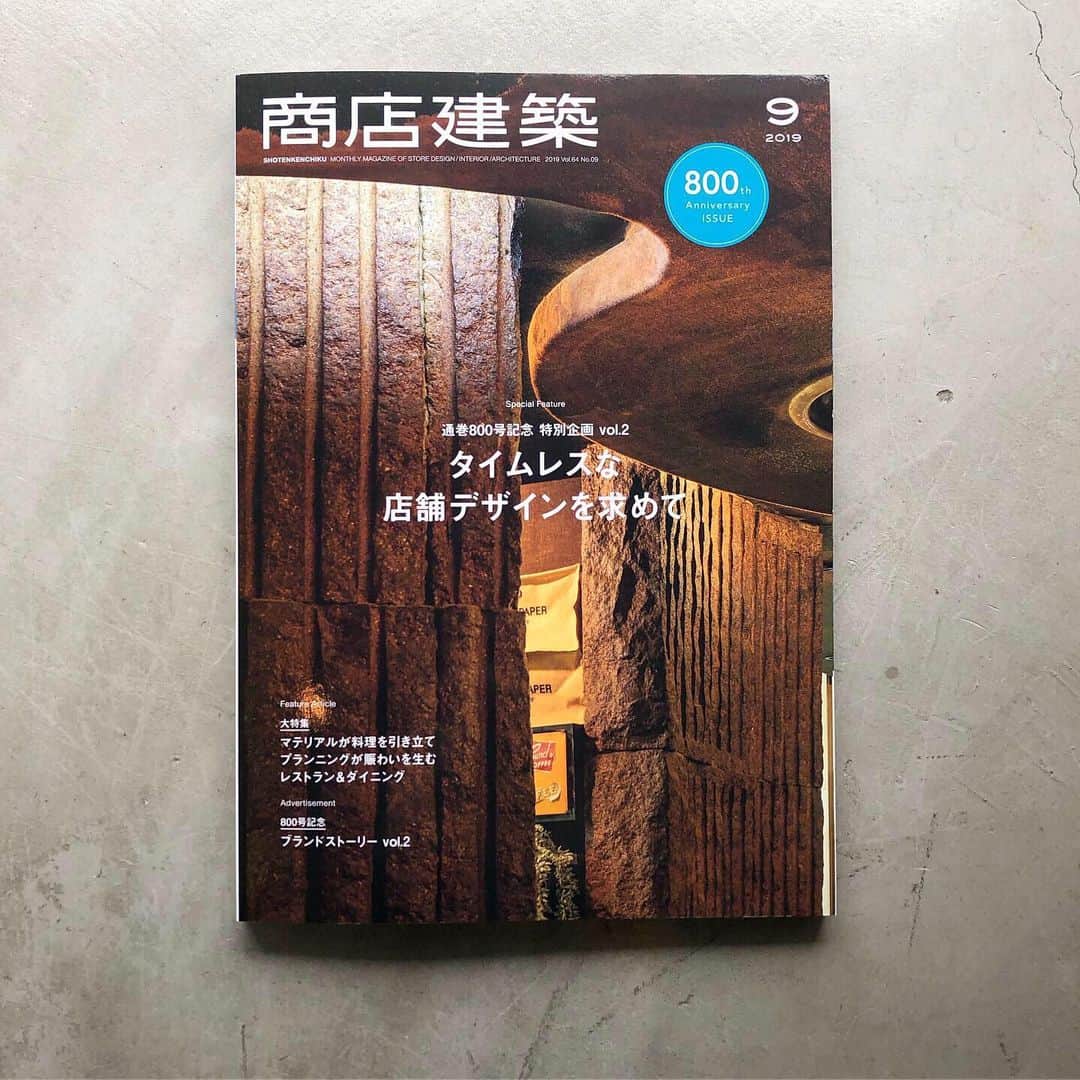 のインスタグラム：「【掲載のお知らせ】﻿ 商店建築2019年9月号「時代を超えて今も続くアノ店を再訪する」特集ページにて、﻿ リーガロイヤルホテル リーチバーにてインテリアデザイナー柳原照弘氏と服部滋樹との対談を掲載いただいています。﻿ ﻿ 書名 / 商店建築2019年9月号 通巻800号 特別企画 vol.2/タイムレスな店舗デザインを求めて﻿ 発行 / 株式会社商店建築社﻿ 価格 / 2,100円 税込﻿ ﻿  #graf #商店建築 #shotenkenchiku #interior #interiordesign #インテリアデザイン #インテリア #インテリアデザイナー #architecture #architecturephotography #photography #photographer #建築 #建築写真 #建築家 #ホテル #hotel #hotels #hoteldesign #ホテルデザイン #ホテル好き #リーチバー#吉田五十八 #bar #民藝」