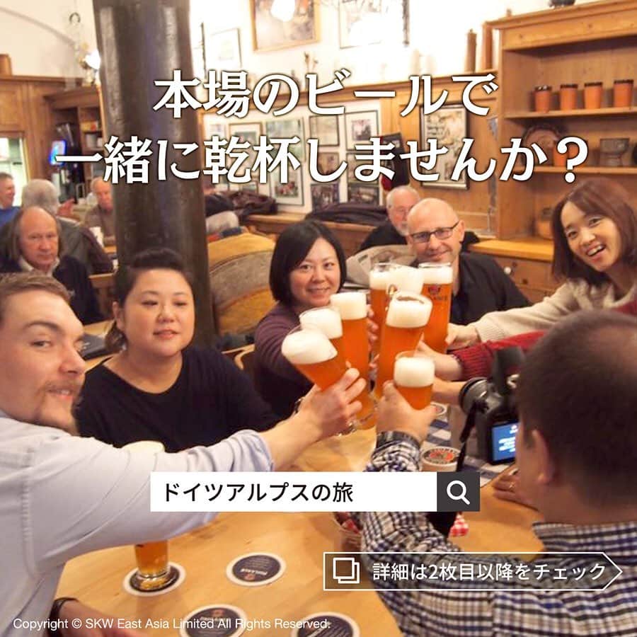 アルペンザルツ公式Instagramのインスタグラム