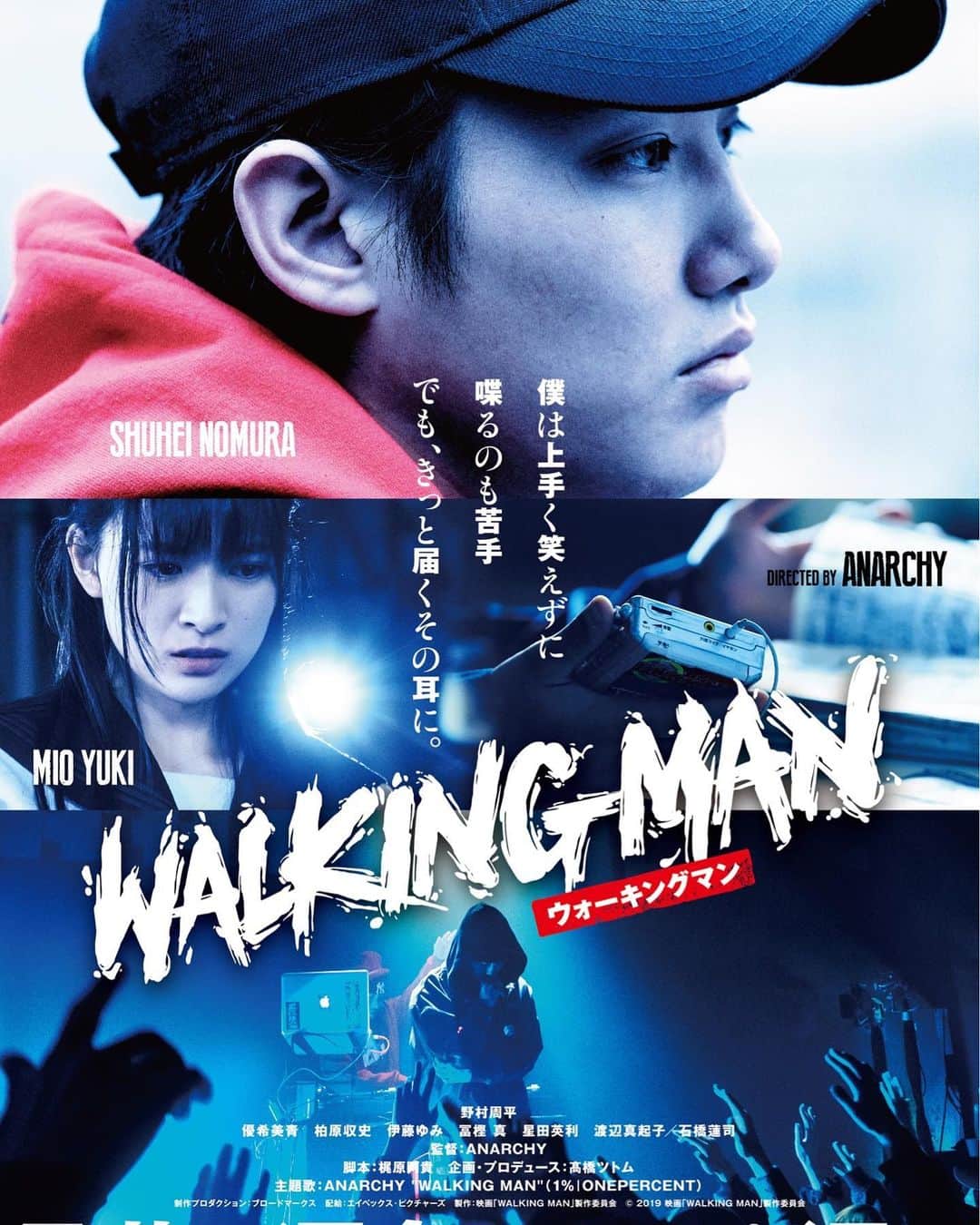 優希美青さんのインスタグラム写真 - (優希美青Instagram)「『WALKING MAN』 . みなさん観てくださいますか？ 10月11日より公開です。 ぜひお願いします！ . @anarchyrrr  @qs86_shuhei」8月27日 19時16分 - mio_yuki
