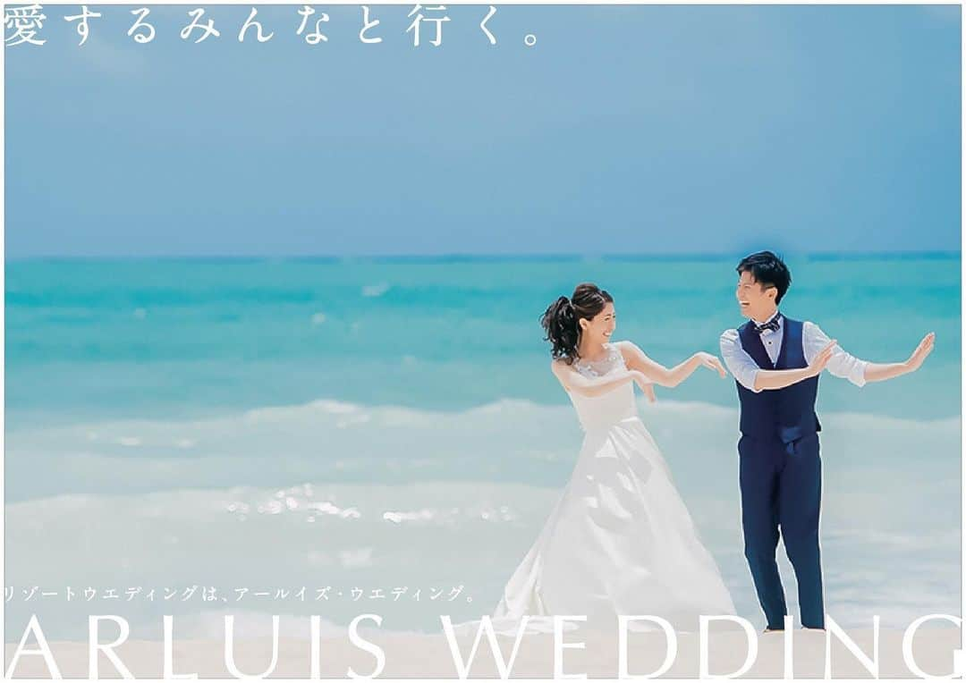 ARLUIS WEDDINGのインスタグラム