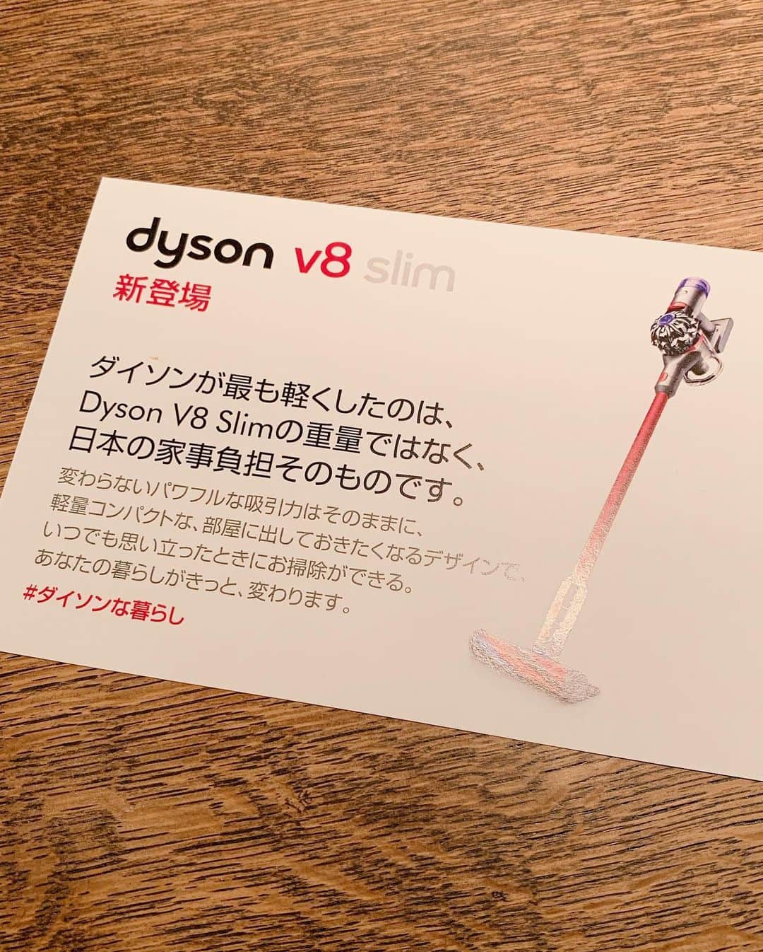 LEEさんのインスタグラム写真 - (LEEInstagram)「「Dyson V8 Slim」で軽くなるのは、「日本の家事負担」そのもの！﻿ ﻿ ---﻿ ﻿ ダイソンから、日本の住環境のために開発された新製品﻿ 「Dyson V8 Slim」が発表されました！﻿ ﻿ 写真1枚目は、ミニチュア写真家・田中達也さんの作品！﻿ ドーナツに乗ったカラースプレーを「Dyson V8 Slim」でお掃除。﻿ すごい見立てで大感動してしまいました🍩﻿ ﻿ さて、発表された「Dyson V8 Slim」。﻿ クリーナーヘッドの小型化・軽量化はもちろんのこと、﻿ パイプ部分もより短く軽くなっているんです。﻿ 身長155cmの私にも扱いやすい……！﻿ 女性のみなさんはとくに取り回しの良さを実感できると思います。﻿ ﻿ 私たちがうかがった回には、﻿ ゲストに青木裕子さんがご登場……🥺✨﻿ ﻿ ご自身の普段の家事分担について教えてくださいました。 ﻿ ﻿ 「“決められた時間に、決められた家事を、決まった人がやる”のではなく、﻿ “気付いた人が、気付いた時にサッと”家事をするようにしています。﻿ ﻿ その為には、買う時には『ちょっと高いな…』と思っても、﻿ “サッと”でも満足できる高い性能のものを選ぶのがいいと思っています」﻿ ﻿ 技術に任せられるところは技術に任せ、﻿ 自分の時間を有効活用する🕐﻿ ﻿ 配られた資料の中に書かれていた﻿ ﻿ 「ダイソンが最も軽くしたのは、﻿ Dyson V8 Slimの重量ではなく、﻿ 日本の家事負担そのものです」﻿ ﻿ という言葉にじーんときてしまいました……！ ﻿ ﻿ 8/29（木）から9/1（日）のあいだ、﻿ 二子玉川の蔦谷家電2Fラウンジにて﻿ 「Dyson V8 Slim」を体験できるイベントが開催されるとのこと。﻿ ﻿ ぜひ #ダイソンな暮らし を体感してみてくださいね。﻿ きっと、「あ、これは暮らしが変わるかも」と実感できるはず。﻿ ﻿ LEEwebでも100人隊が体験した模様が公開中です！﻿ ぜひこちらもご覧ください☺️✨✨﻿ （LEEWeb・ねこま）﻿ ﻿ #magazinelee #leeweb﻿ #Dyson #DysonV8Slim #V8Slim #コードレスクリーナー﻿ #掃除 #掃除機 #コードレス掃除機 #コードレススティック掃除機﻿ #青木裕子 さん」8月27日 19時19分 - magazinelee