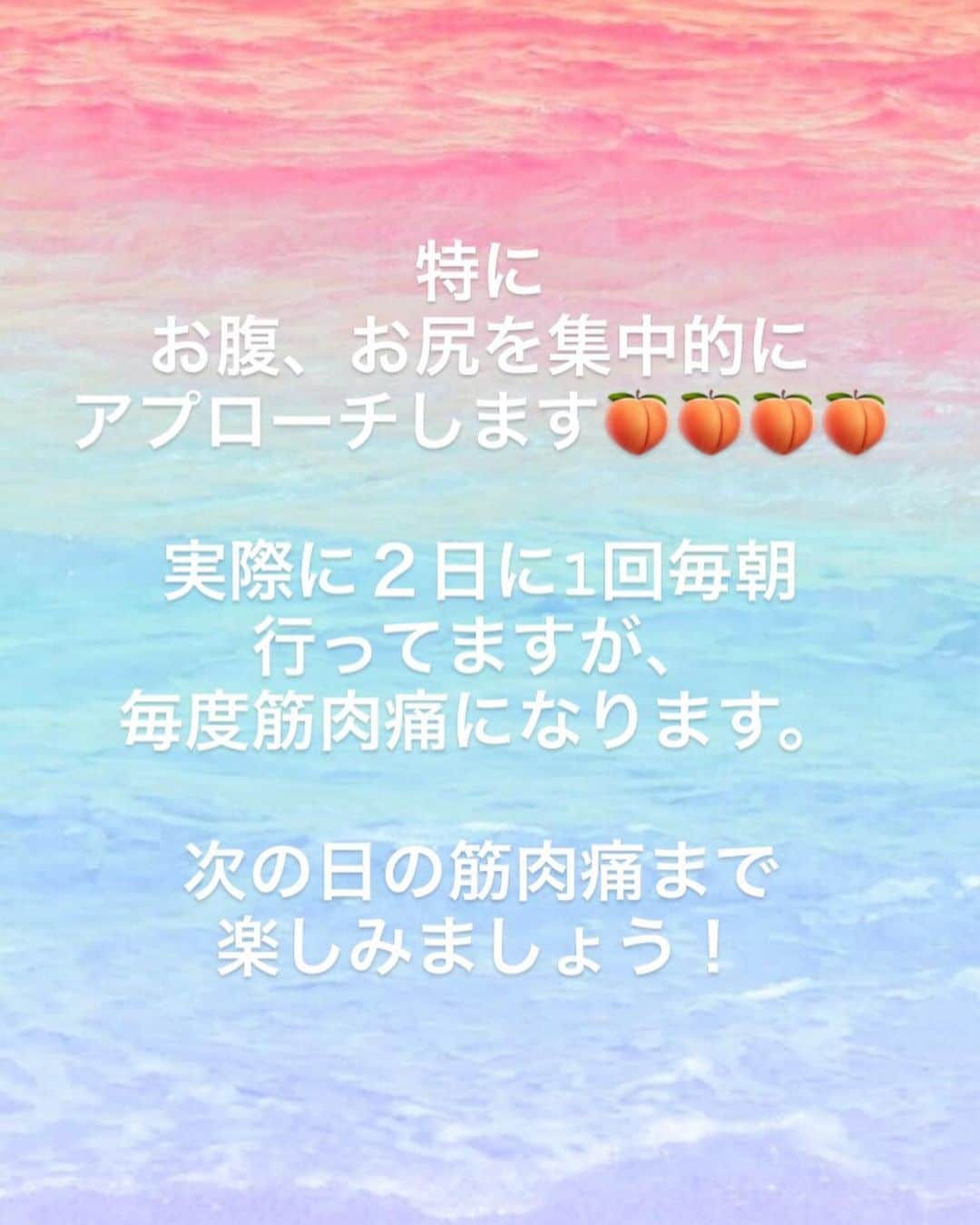 安斉奈緒美さんのインスタグラム写真 - (安斉奈緒美Instagram)「. ９月の土曜日から @tothesea_healthliving のヨガスタジオにてレッスン開催が決定🎉🎉 . 毎週土曜日の逗子海岸でのビーチヨガは残り8/31で終わってしまいますが、、、🥺 ９月もまた海を感じられるカフェでレッスンを開催致します🌺 . カフェのドリンクも付いてきますのでヨガ後もゆっくり過ごして頂けます😋 カフェランチもおススメ😋 . . 🌺9/14、21 🌺11:30〜 🌺yoga &1drink 🌺ヴィンヤサヨガ . 詳細、お申込みはプロフィールのURLからお願い致します☺️ . #ヨガ #ヨガレッスン開催 #ヴィンヤサヨガ #動く瞑想 #学芸大学 #祐天寺 #カフェヨガ #朝ヨガ #脂肪燃焼 #ヒップアップ #ウエストシェイプ #ヨガインストラクター  #totheseahawaii #totheseahealthliving #yoga」8月27日 19時41分 - naomiyogachan