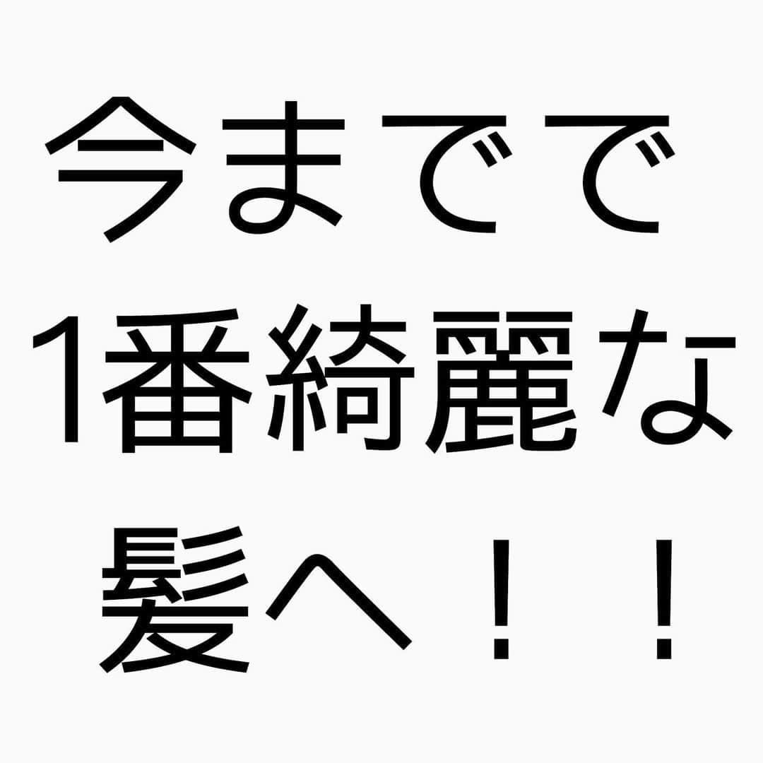 チダヨシヒロのインスタグラム：「今までで一番綺麗な髪へ✨﻿ 綺麗にするためのやり方は人それぞれです！﻿ でも、その中から一番最善で一番リスクのない方法で綺麗にしていきます😊﻿ ﻿ 【こんなお悩みをお持ちの方はぜひご連絡ください😊】﻿ ✂︎髪をキレイに改善していきたい✨﻿ ✂︎『髪の毛キレイだね』って褒められたい✨﻿ ✂︎美容室でトリートメントをしても、いつもすぐ落ちてしまう😭﻿ ✂︎ものすごくキレイな縮毛矯正をしてみたい✨ ﻿ ✂︎アホ毛・毛羽立ちを抑えたい😭﻿ ✂︎ツヤのある髪にしたい✨﻿ ✂︎ダメージが気になる😭﻿ ﻿ なんでもご相談ください⭐️﻿ ﻿ インスタグラムを見て髪質改善や美髪縮毛矯正で ご来店される方が都外からもかなり増えてきております😊 気になる方はこちらの僕の美髪シリーズもご覧下さい✨﻿ ↓↓↓ 『 #チダヨシヒロの髪質美人 』 ﻿ ﻿ 【予約空き状況】﻿ 【9/15までの空き時間】﻿ 8/28 満席﻿ 8/29 15:00 カットのみ﻿ 8/30 満席﻿ 8/31 満席﻿ 9/1 満席﻿ 9/4 15:00以降﻿ 9/5 13:00 カットのみ orカラーのみ﻿ 9/6 13:00以降﻿ 9/7 17:00﻿ 9/8 16:00﻿ 9/11 10:00.18:00.﻿ 9/12 12:30以降﻿ 9/13 15:00﻿ 9/14 12:00以降﻿ 9/15 10:00以降﻿ ﻿ ﻿ ご予約・ご相談はトップURLにあるLINE@からかDM、またはネット予約よりご連絡くださいね✨﻿ 9月はまだ空きがあります😊﻿ ﻿ 【オンラインカウンセリング実地中】﻿ 無料でオンラインカウンセリングを実施しておりますので髪のお悩みやご相談などがありましたらDMまたプロフィールURLからのLINE@より24時間365日受付ております😆﻿ ﻿ 髪にお悩みの方を1人でも多く綺麗になって欲しいという僕の気持ちの表れです🙇﻿ ﻿ 【メニュー】﻿ カット¥7000 髪質改善002¥10000（カラー・縮毛矯正・パーマと併用すれば¥5000） 美髪カラー¥7000〜 美髪縮毛矯正¥20000〜﻿ カットをされない方はシャンプー・ブロー代¥3000頂きます🙇﻿ メニューも沢山ご用意ありますので、料金と合わせて、プロフィールのURLからご確認ください😊﻿ ﻿ 完全予約マンツーマン制のヘアサロン﻿ 【メルリヘアリビング】﻿ 📮東京都世田谷区用賀3-6-15細井ビル1F﻿ ﻿ ﻿ ﻿ #縮毛矯正﻿ #髪質改善トリートメント﻿ #縮毛矯正失敗﻿ #自然な縮毛矯正﻿ #根元折れ﻿ #髪質改善ストレート﻿ #髪質改善縮毛矯正﻿ #髪質改善カラー﻿ #縮毛矯正東京﻿ #縮毛矯正専門店﻿ #美髪になりたい﻿ #キレイな髪﻿ #綺麗な髪﻿ #髪の毛サラサラ﻿ #髪をきれいにする美容室﻿ #用賀﻿ #桜新町﻿ #くせ毛﻿ #毛髪改善﻿ #ダメージ改善﻿ #縮毛矯正上手い﻿ #枝毛﻿ #切れ毛﻿ #アホ毛﻿ #ヘアケア美容師﻿ #扱いやすい髪﻿ #髪の悩み﻿ #髪を綺麗にしたい﻿ #美髪トリートメント﻿」