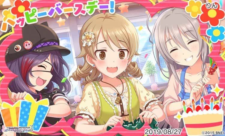 高橋花林のインスタグラム：「るんるーん」