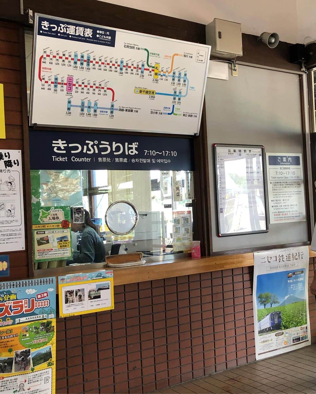 中岡由佳さんのインスタグラム写真 - (中岡由佳Instagram)「ニセコ駅。ヨーロピアン風な駅が可愛い。そしてすでにハロウィンでカボチャがいっぱい🎃改札前にあった星に願い事を書いて飾った娘。〈てっぺいおじいちゃんにあえますように〉と。天国のおじいちゃんに会いたいとの願いでした。そのあと牛の乳搾り。笑 #ニセコ駅 #北海道」8月27日 20時15分 - yuka_nakaoka