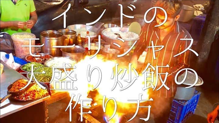 今日ヤバイ奴に会ったのインスタグラム：「新しい良い屋台を見つけると すごく嬉しい😊 インド屋台はメニューが豊富です」