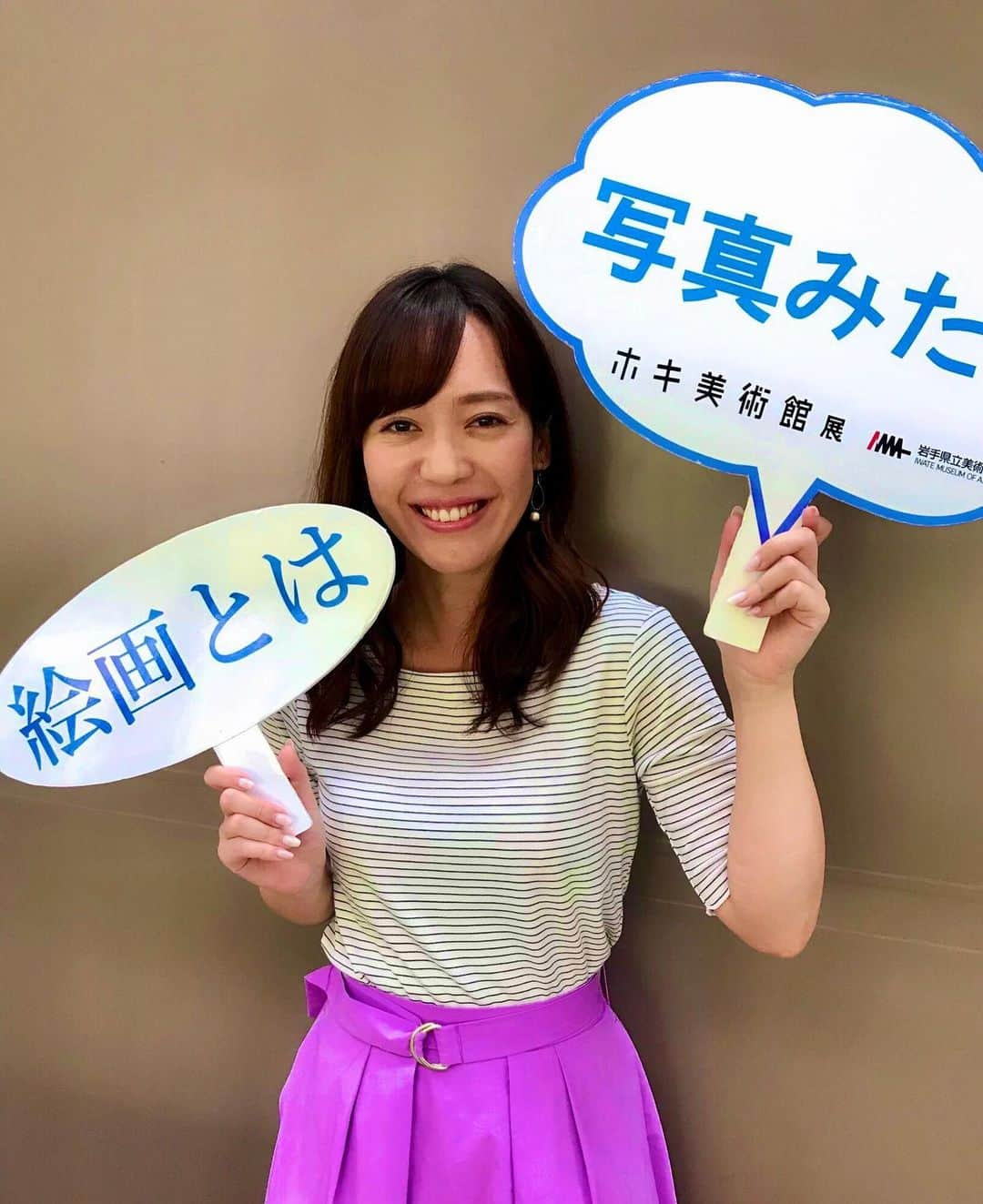 石橋美希のインスタグラム