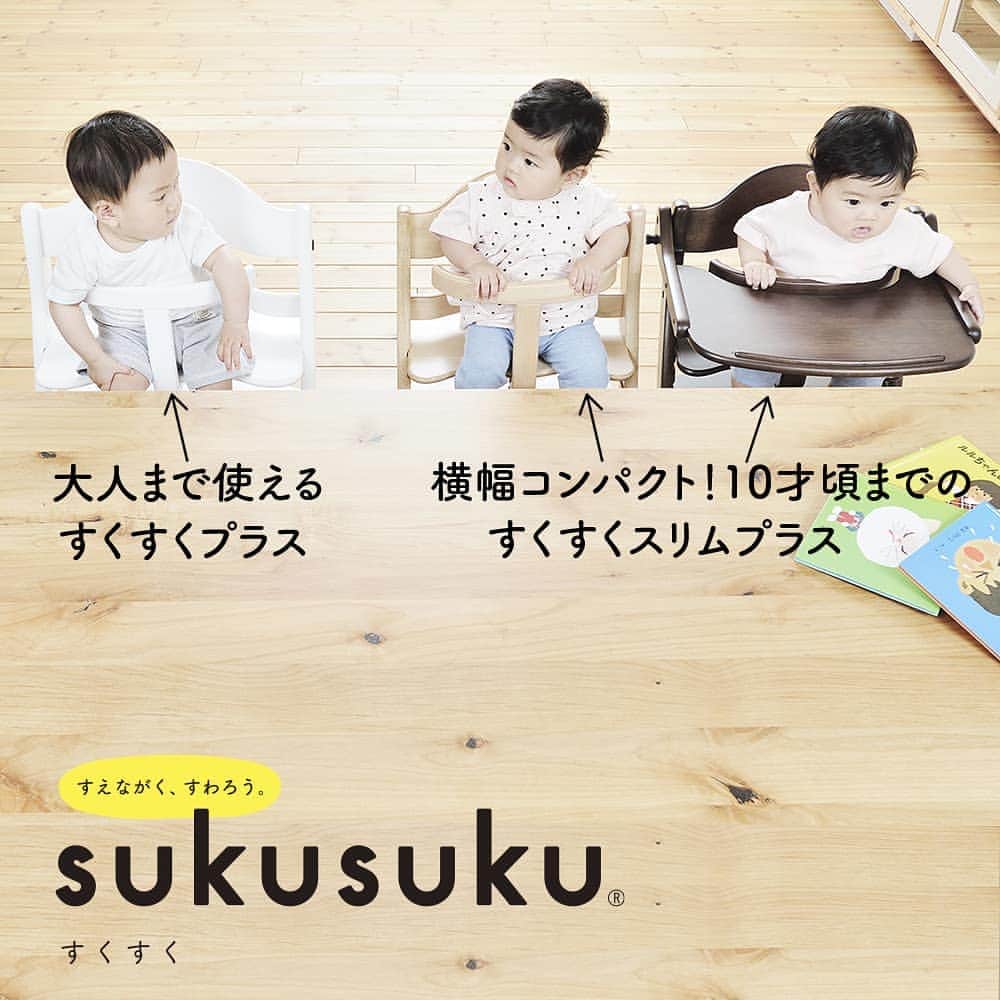 yamatoya(ベビー・キッズ家具の大和屋) のインスタグラム