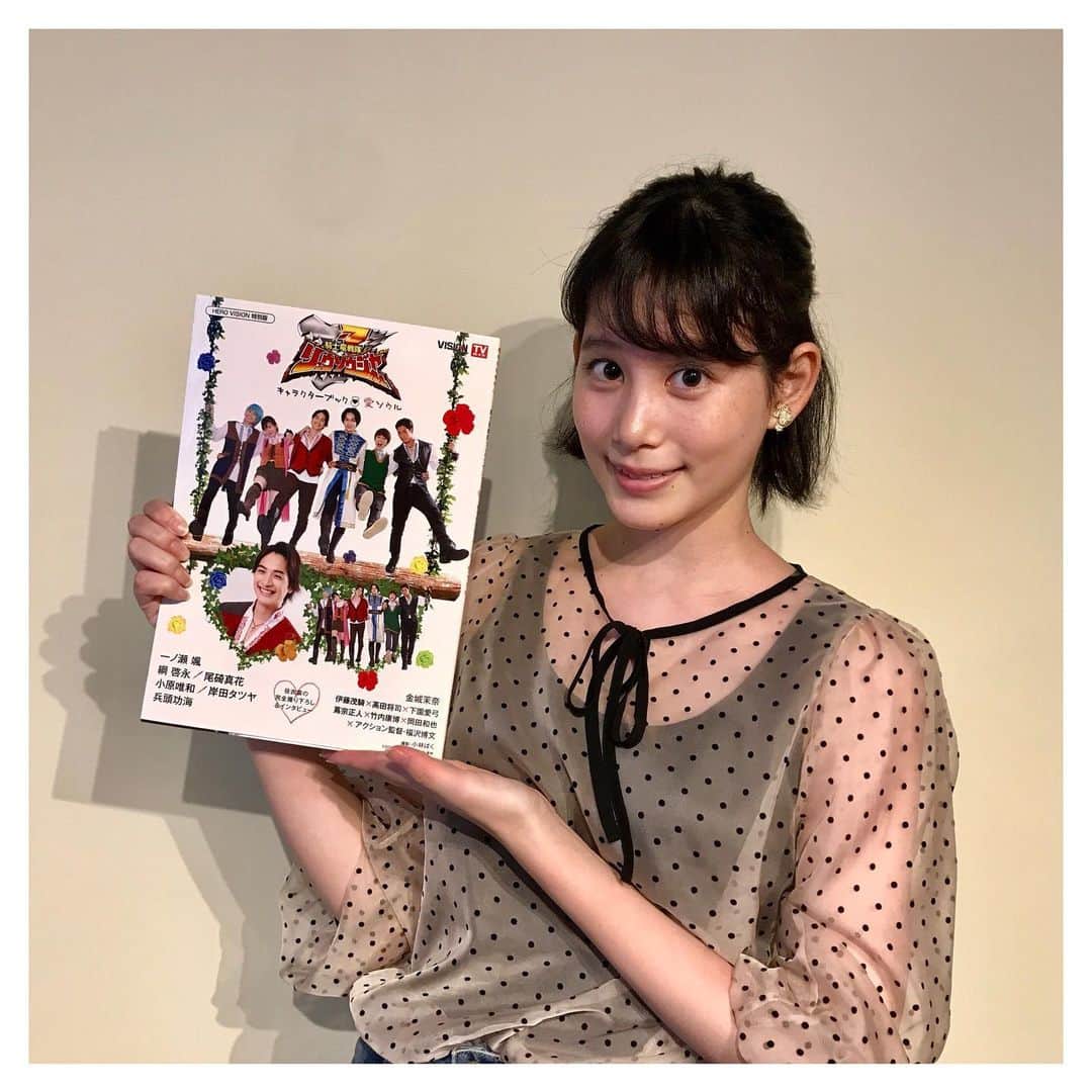 金城茉奈のインスタグラム：「みなさん、今日も1日お疲れ様でした☺︎ 遅くなっちゃいましたが… 騎士竜戦隊リュウソウジャーのキャラクターブックはゲットしてくれたかな？ 表紙には、リュウソウジャーのみんなが！！裏表紙にはういもいるよ〜！！ 愛ソウル💛がいっぱい詰まっているこの本、読み応えも見応えもたっぷりになっています！もちろんういパパや、スーツアクターさんも載ってるよ(๑˃̵ᴗ˂̵)✨ みんな見てね〜！#騎士竜戦隊リュウソウジャー#リュウソウジャー#龍井うい#ういちゃんねる#愛ソウル」