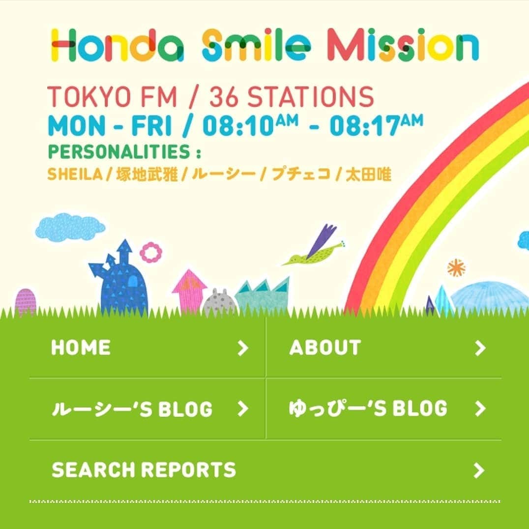 東朋宏さんのインスタグラム写真 - (東朋宏Instagram)「【ラジオの告知です！！】 さぁ、またまたぱんだ屋のバーターでメディア出演です‼️(笑)  明日8月28日(水)　朝 8:10～ TOKYO FM「Honda Smile Mission」  出勤前にお時間のある方はぜひぜひ聴いてください‼️ ‪#hondasmilemission #radio #tokyofm #ぱんだ屋 ‬‪#ゆっぴー #太田唯‬ #yui_ohta #東京 #話題のスポット #スイーツ #プリン #とろけるプリン #かためプリン #pudding #japan #photography #sweets #japanesefood #tokyo #discovertokyo @tfm_hondasmilemission @yuiohta.official」8月27日 21時38分 - tomohiro_azuma